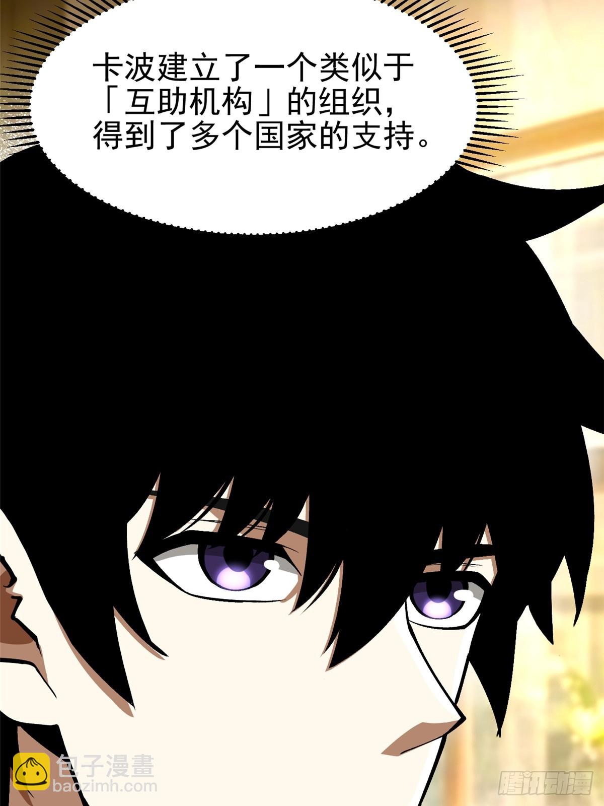 第112话(1/2)-第109话