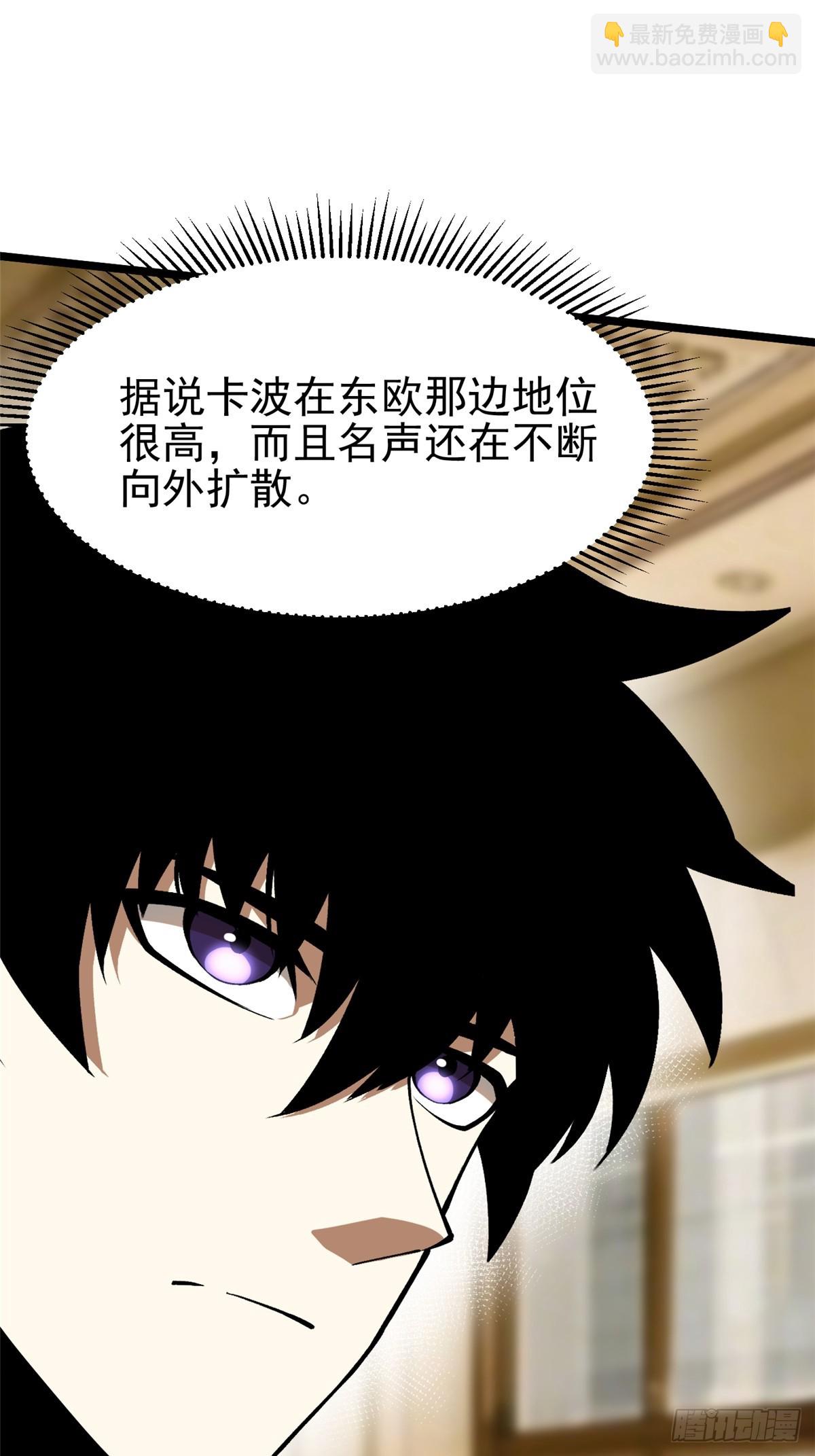 第112话(1/2)-第109话