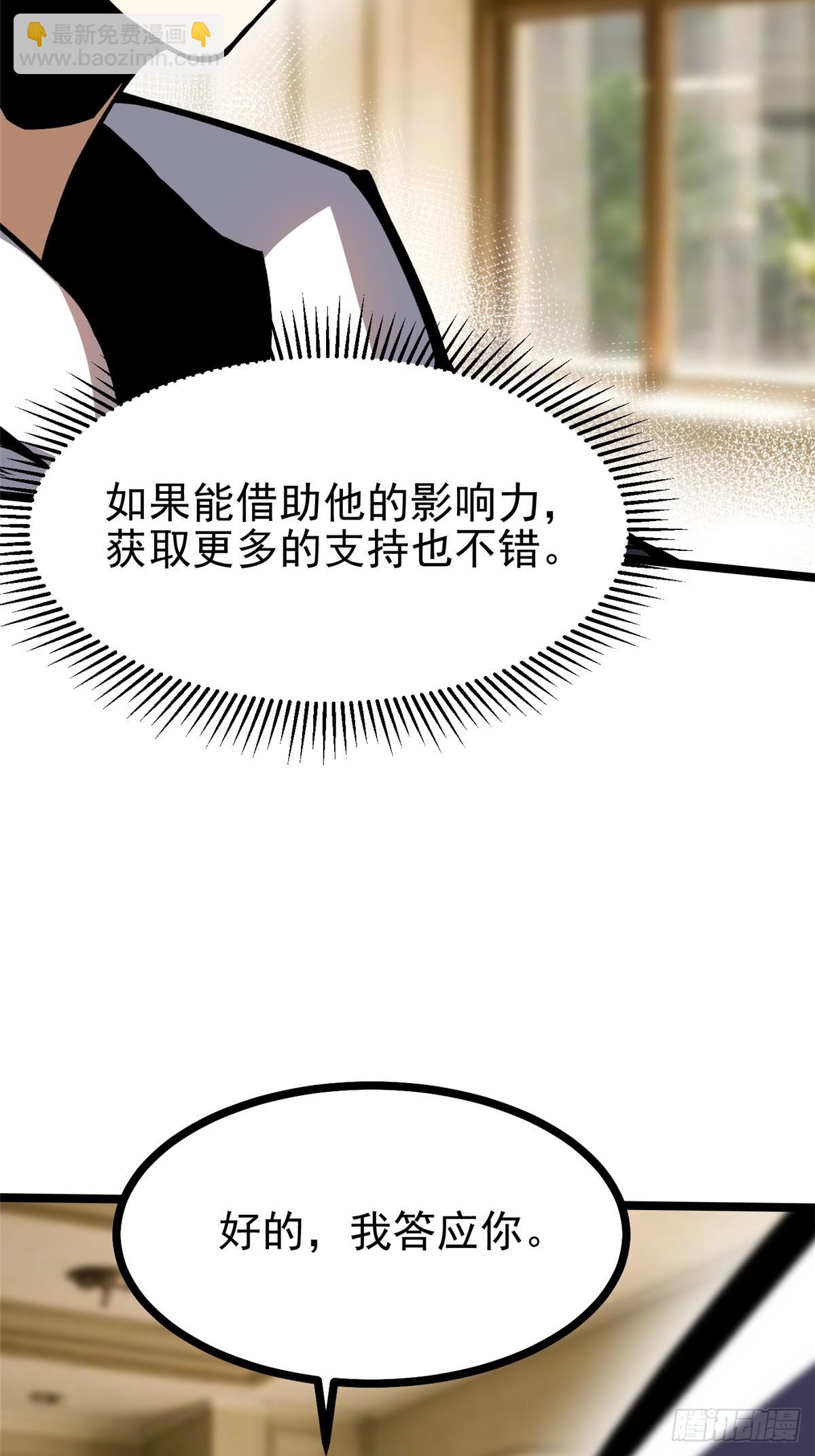 第112话(1/2)-第109话