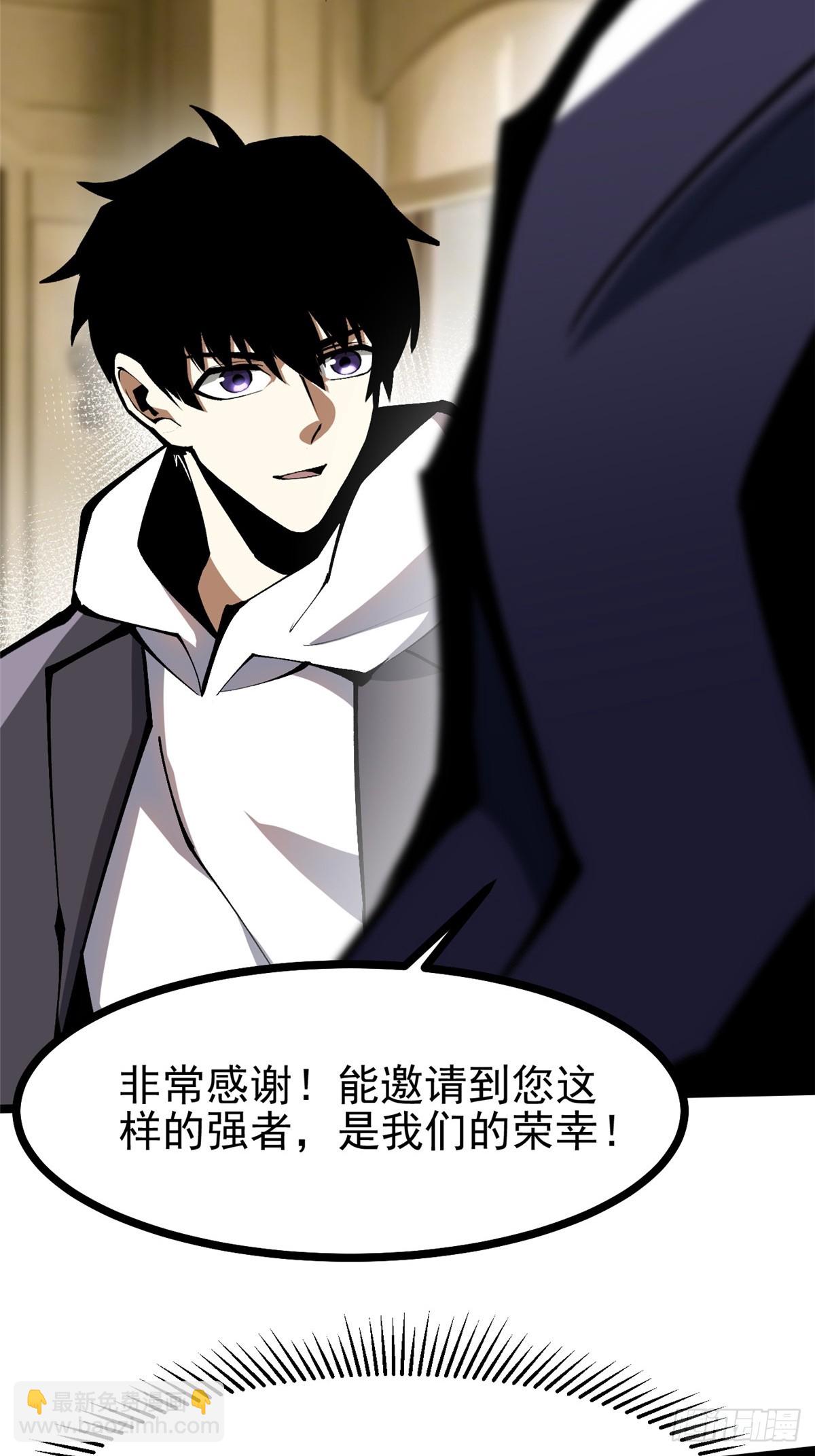 第112话(1/2)-第109话