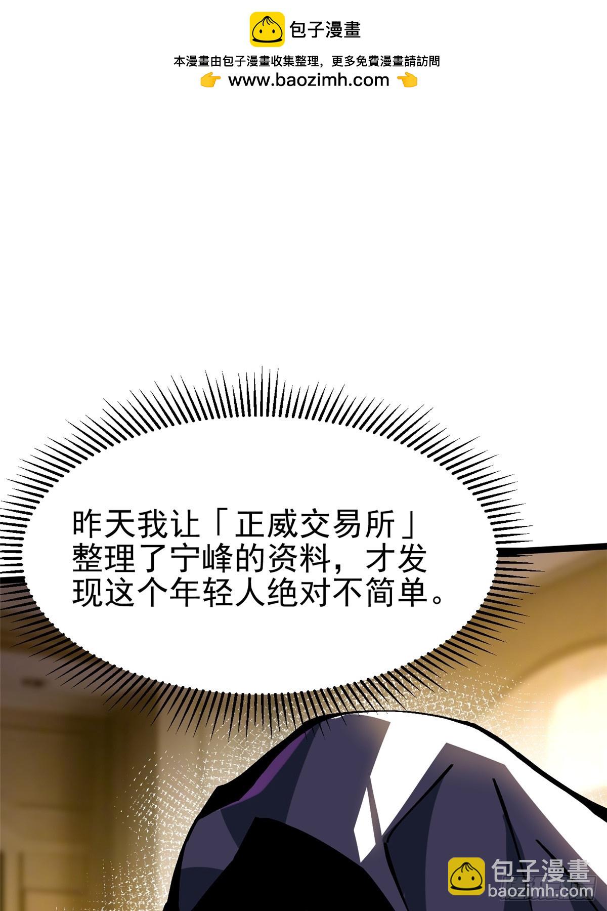 第112话(1/2)-第109话