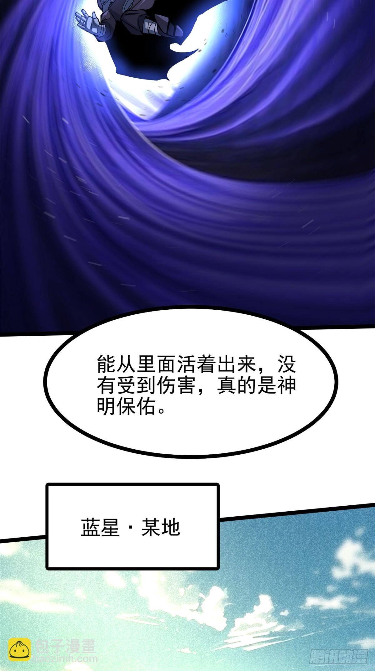 第112话(1/2)-第109话