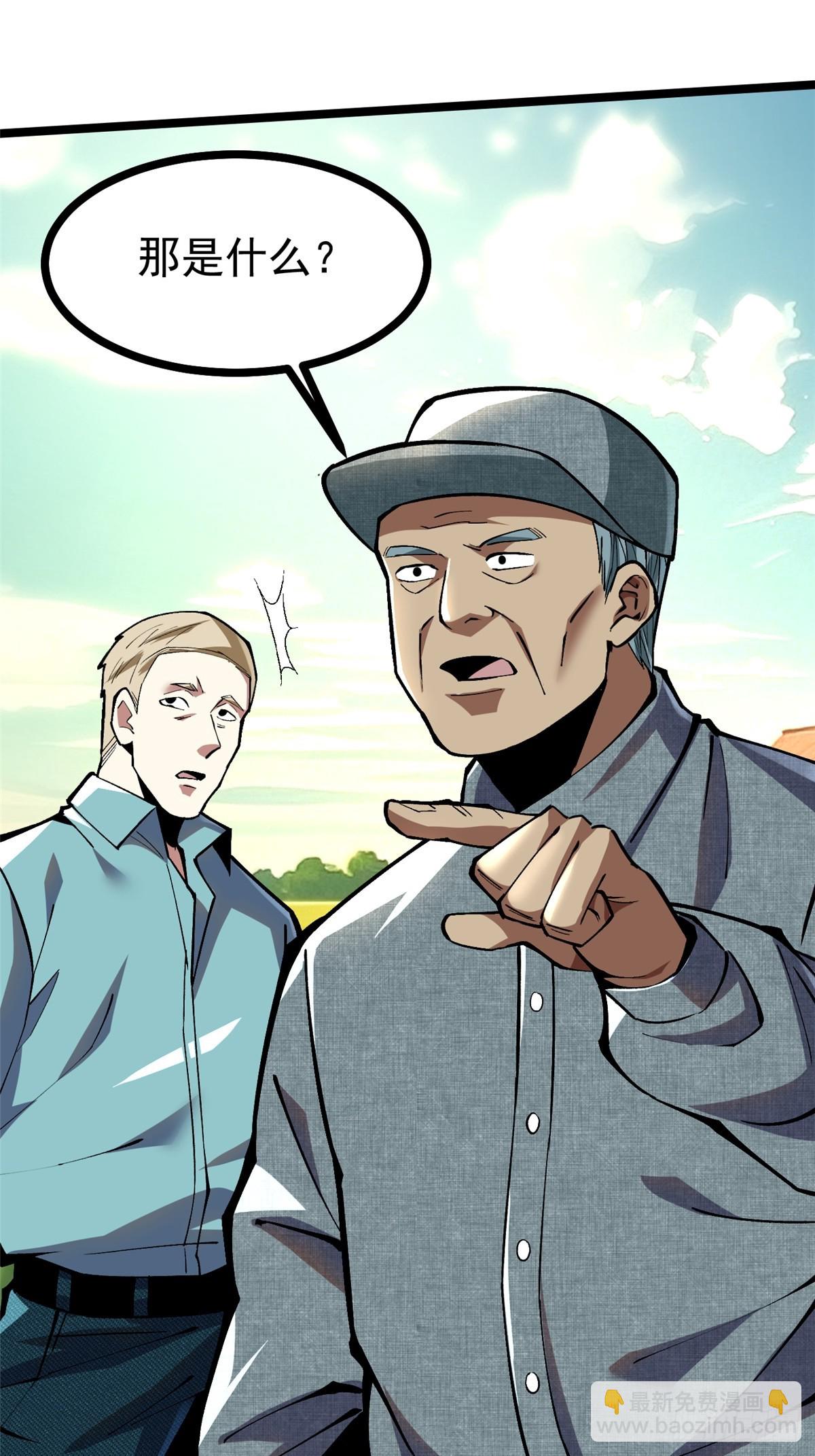 第112话(1/2)-第109话