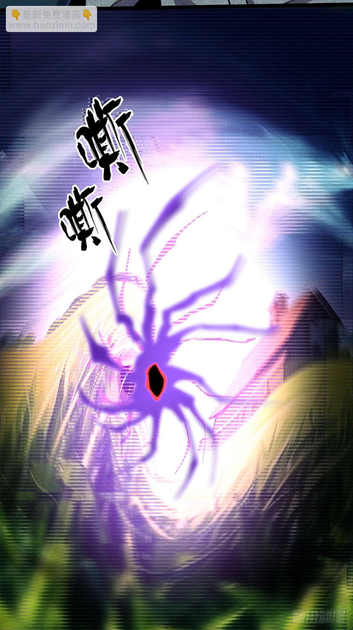 第112话(1/2)-第109话