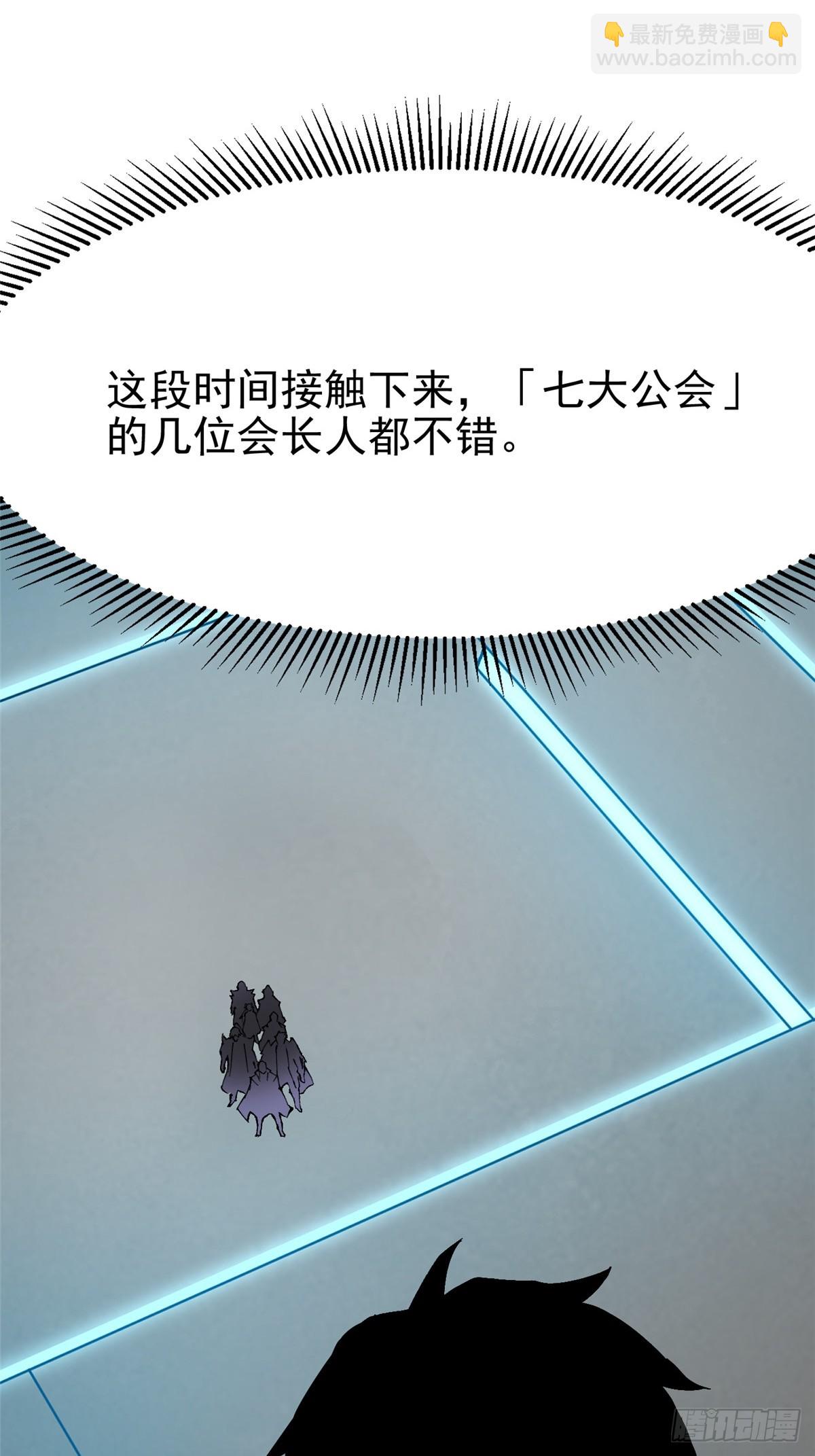 第112话(1/2)-第109话