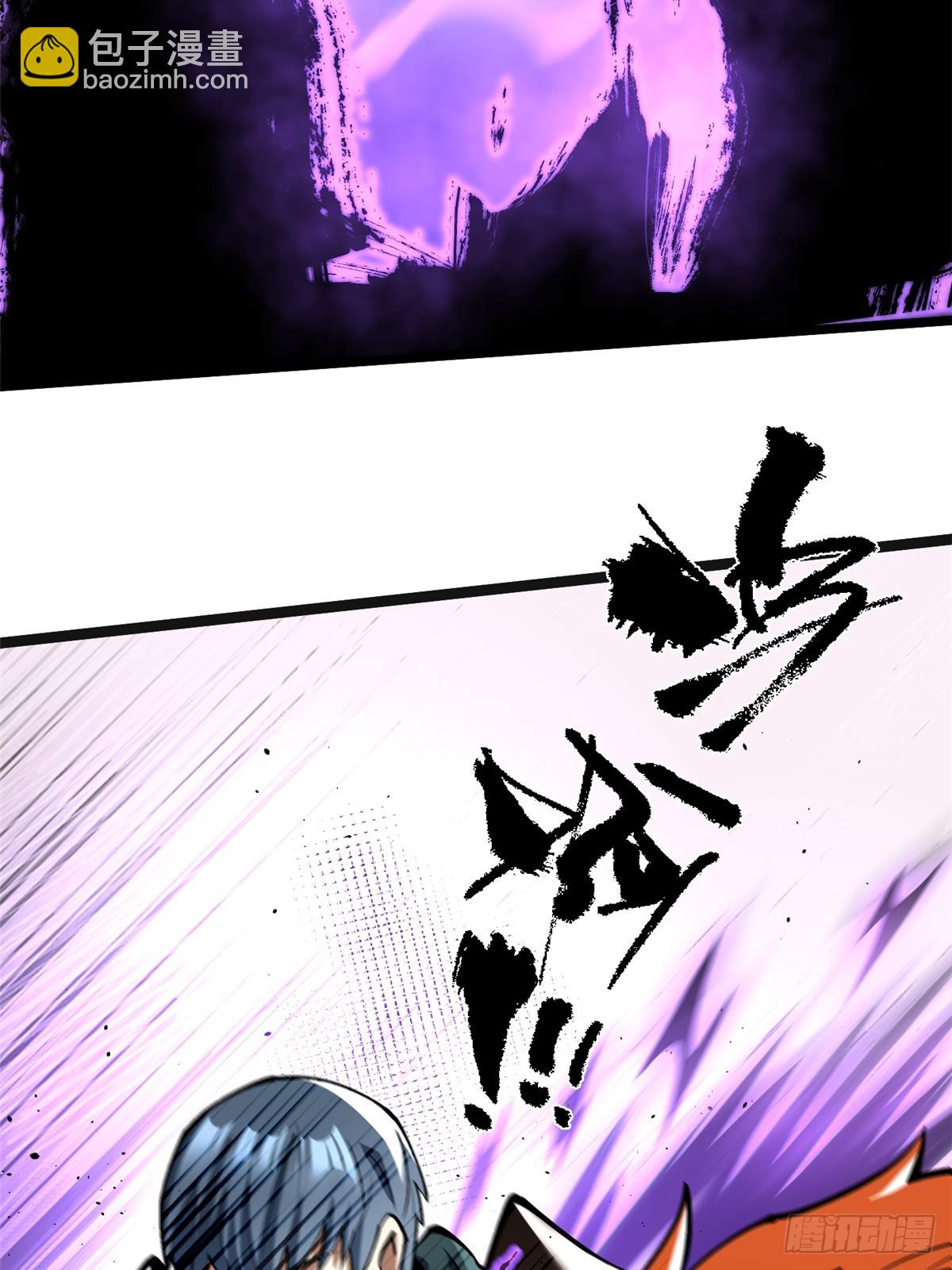 第112话(1/2)-第109话