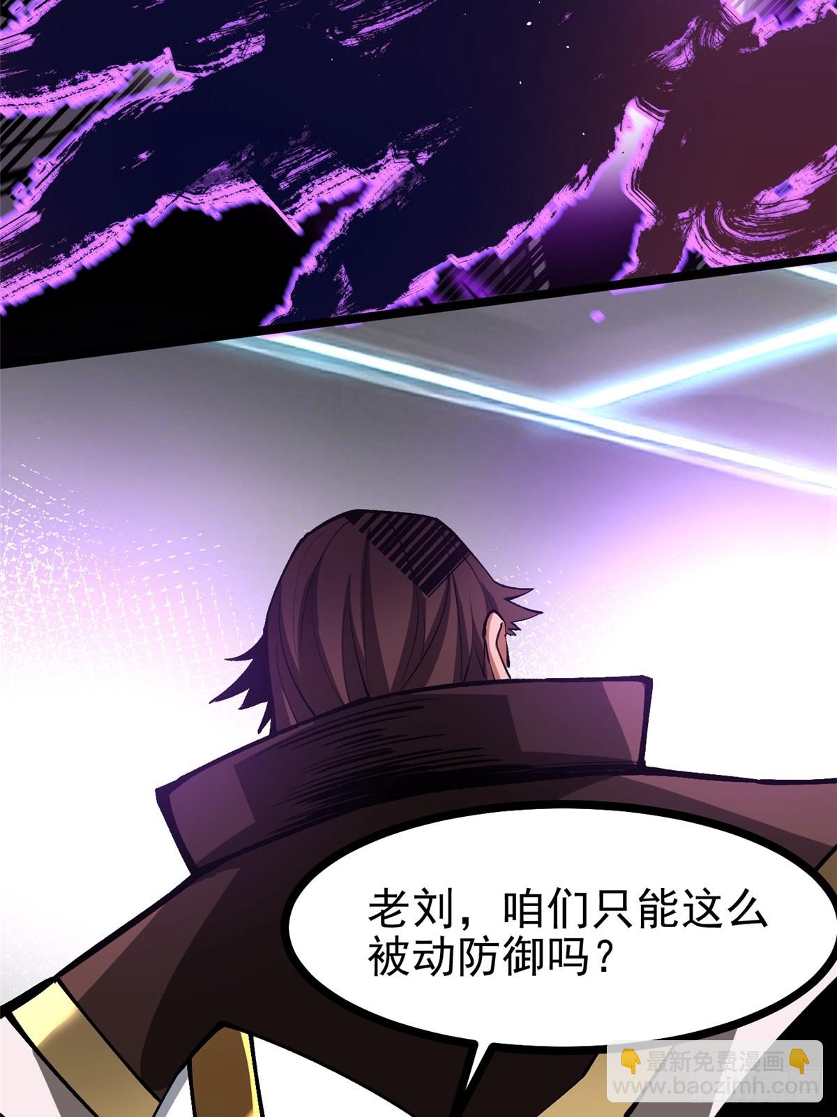 第112话(1/2)-第109话