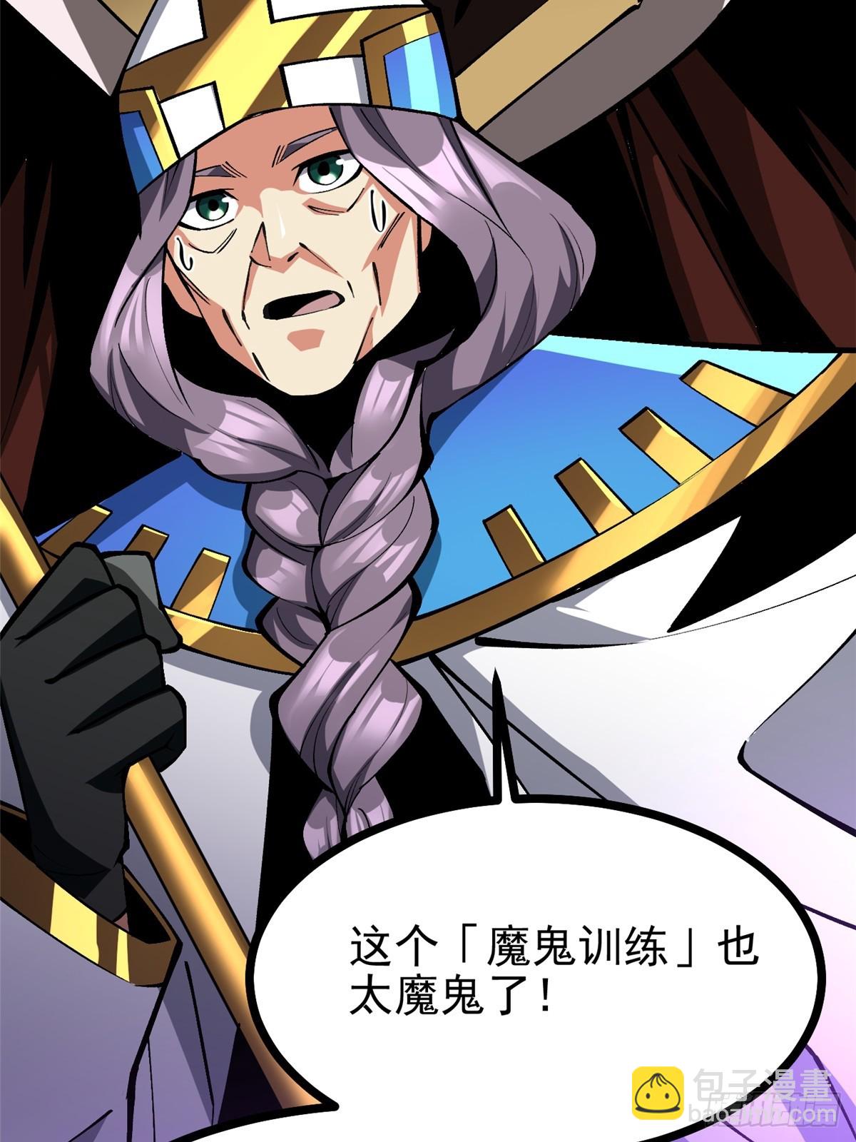 第112话(1/2)-第109话