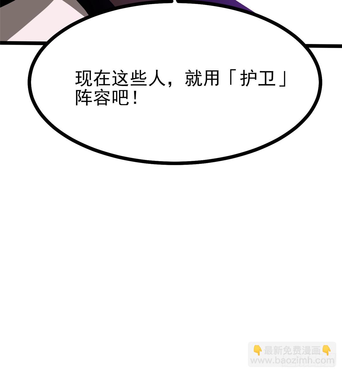 第112话(1/2)-第109话