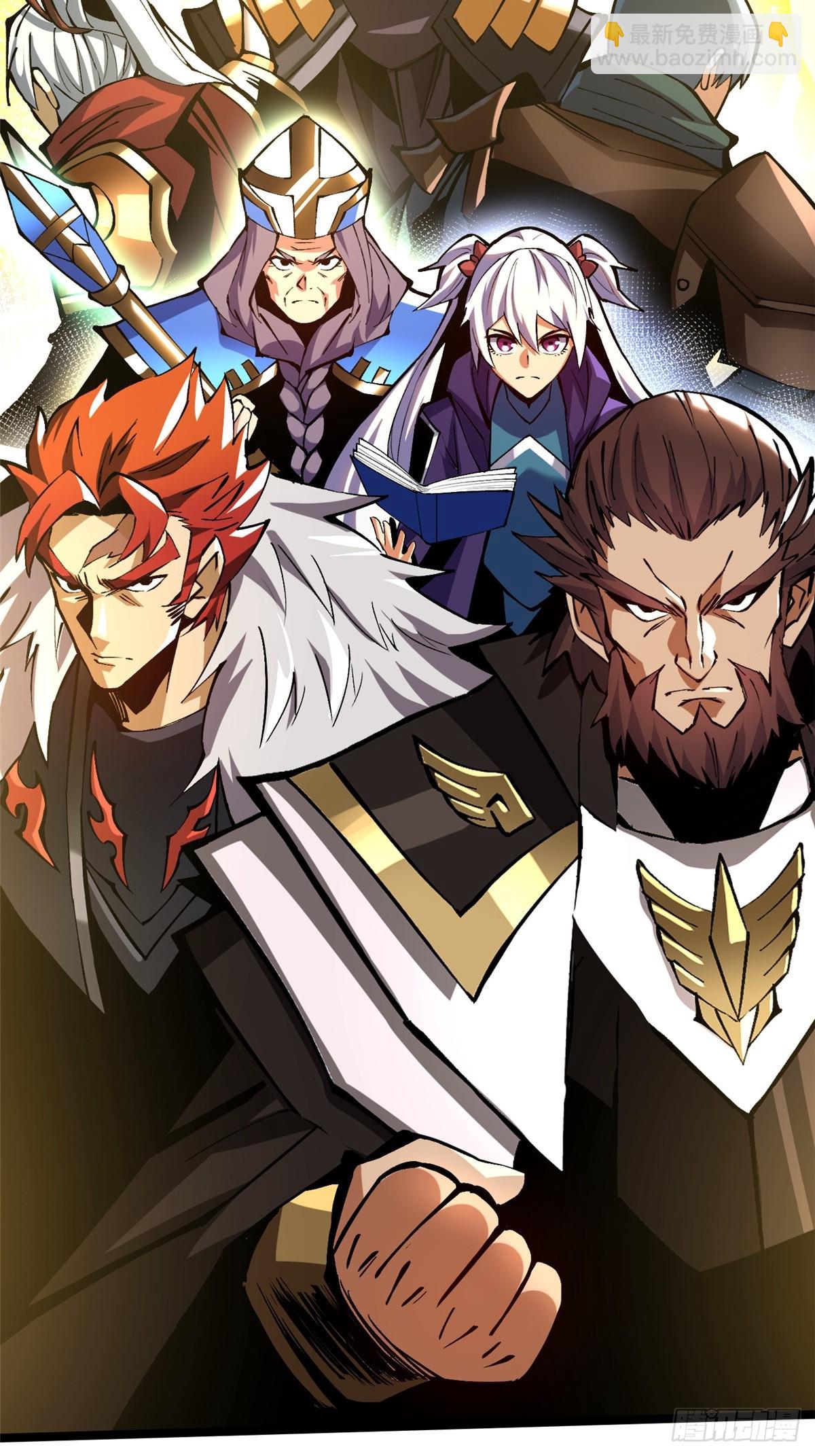 第112话(1/2)-第109话