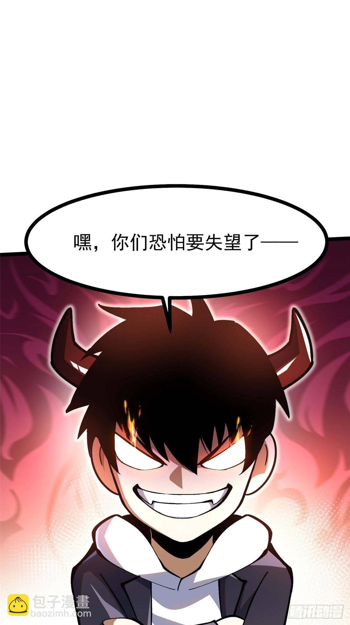 第112话(1/2)-第109话