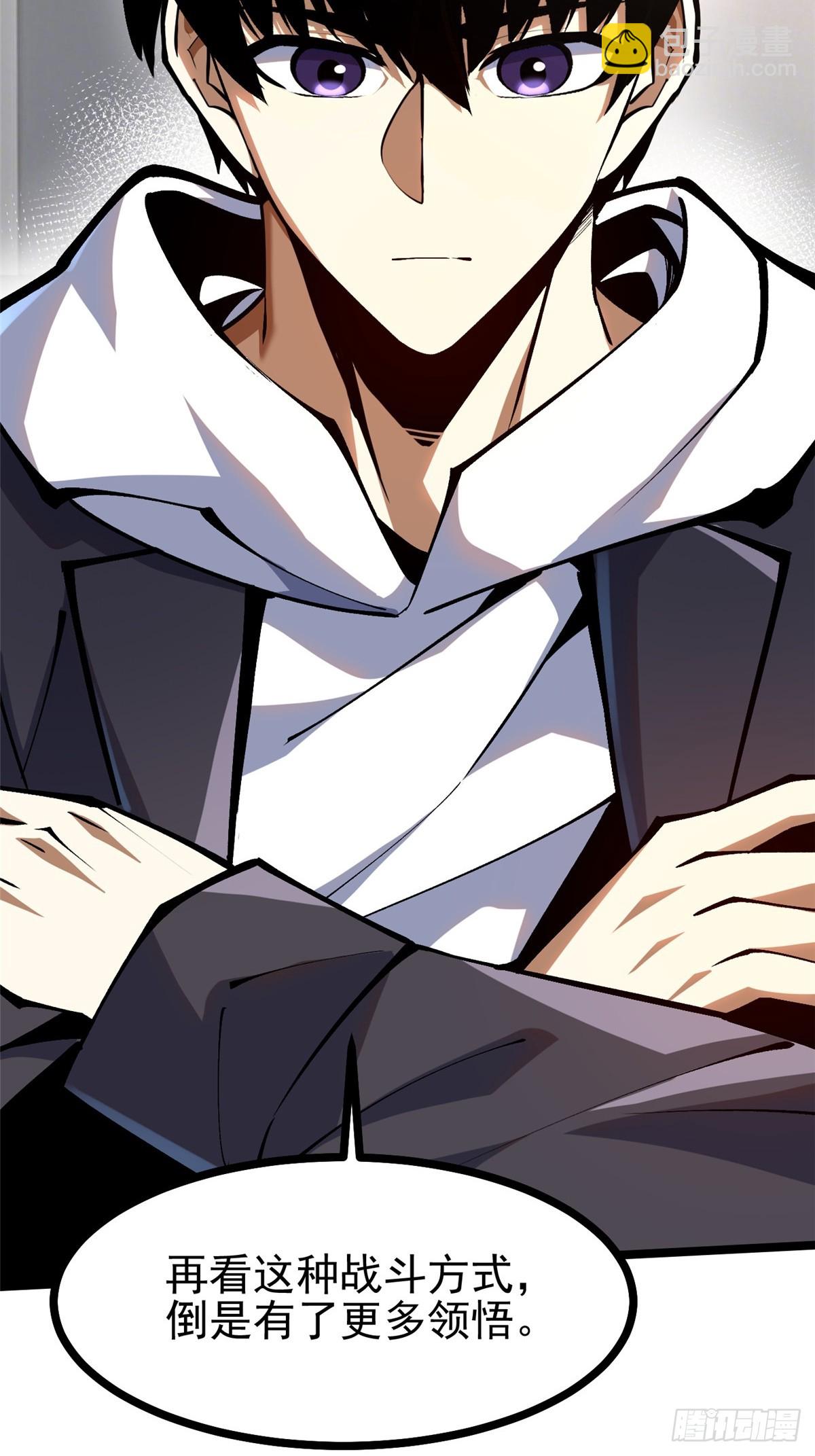 第112话(1/2)-第109话