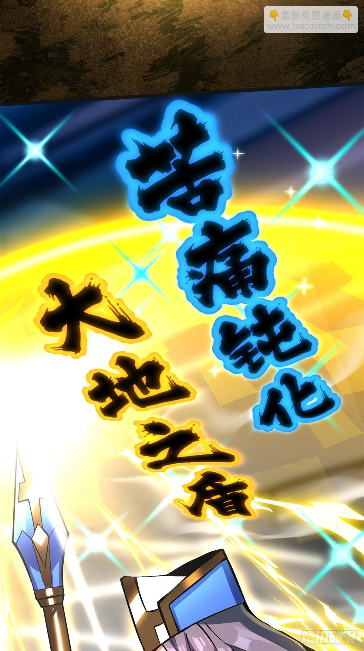 第112话(1/2)-第109话