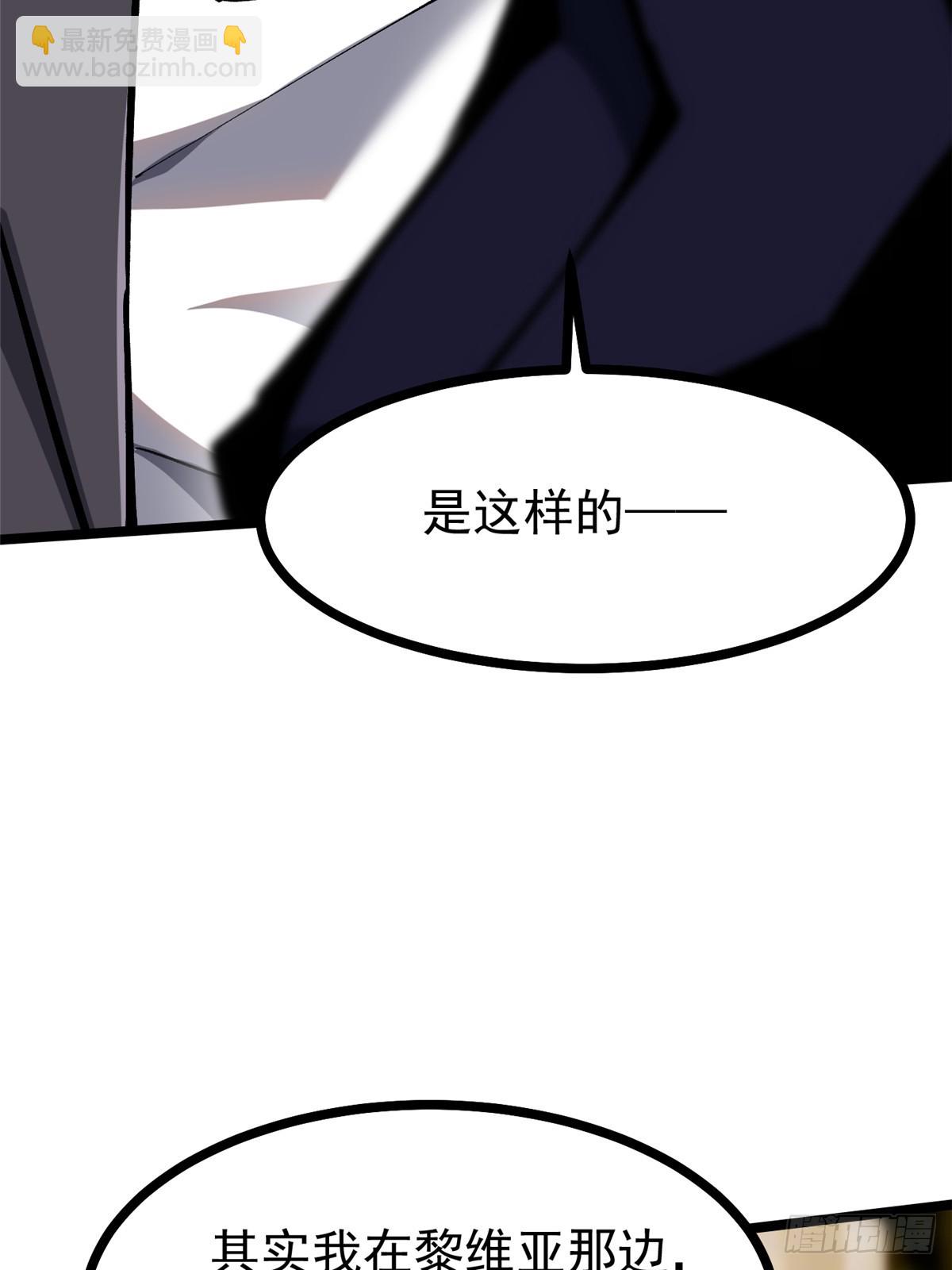 第112话(1/2)-第109话