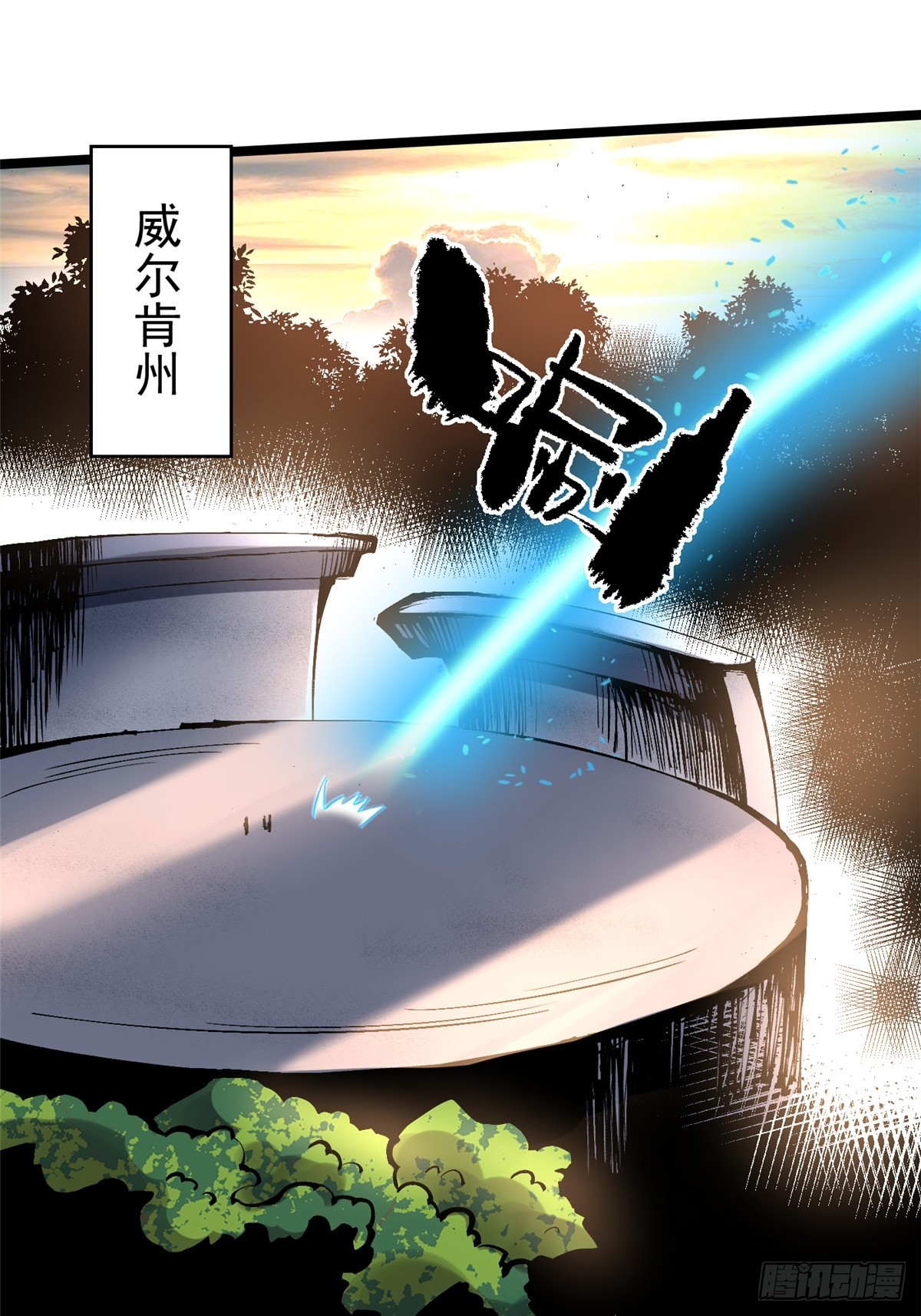 第114话(1/2)-第111话