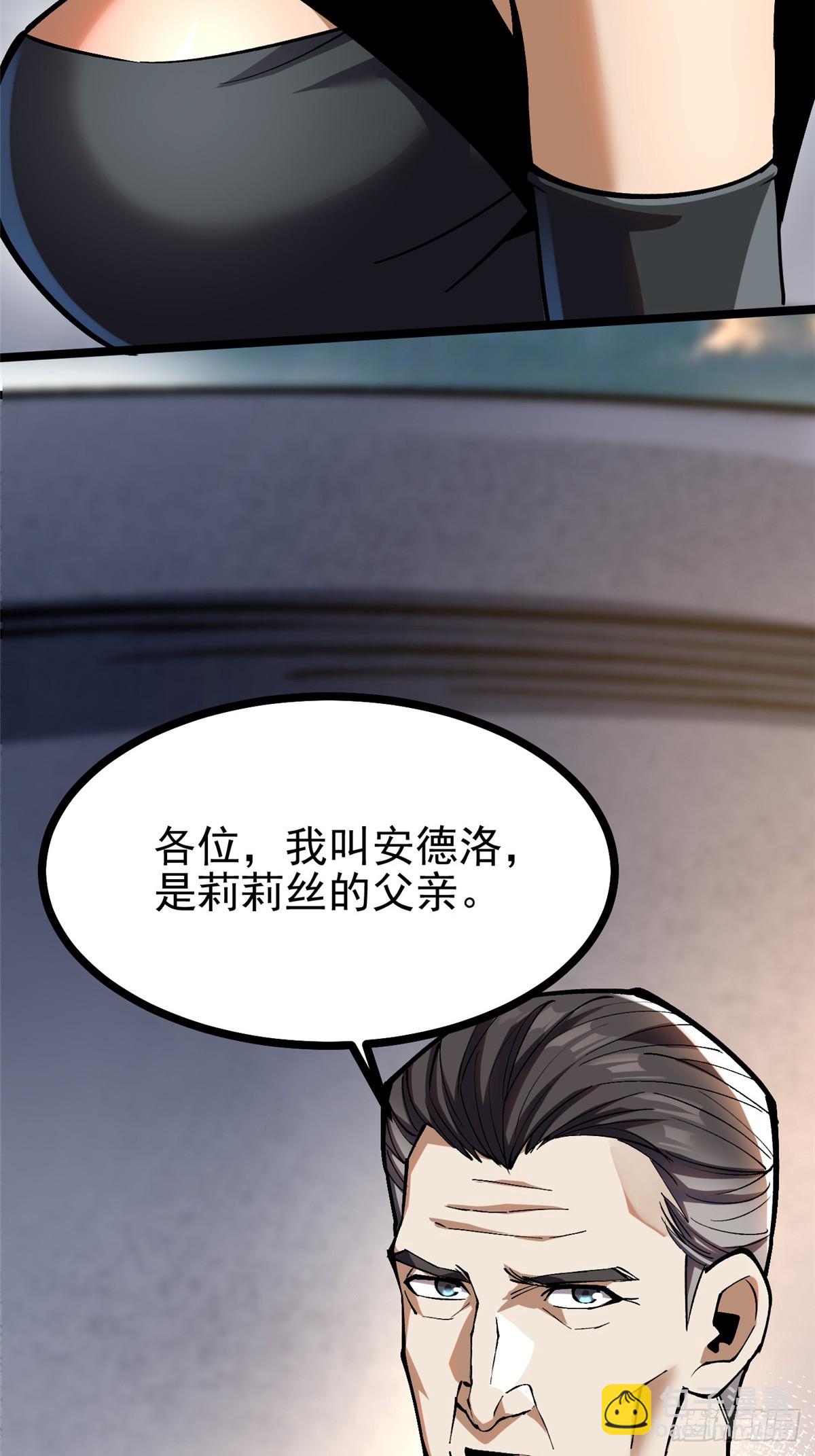 第114话(1/2)-第111话