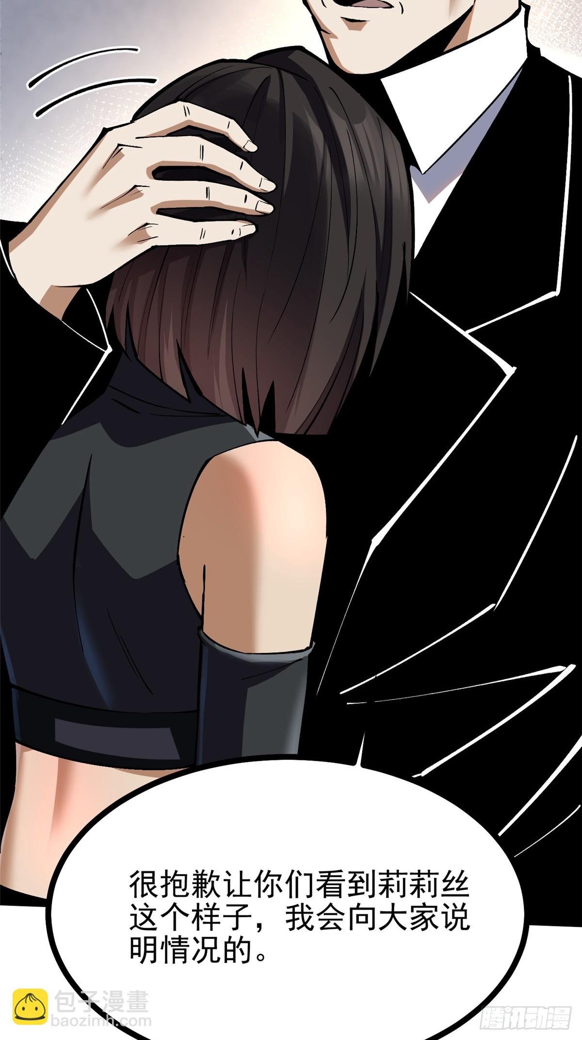 第114话(1/2)-第111话