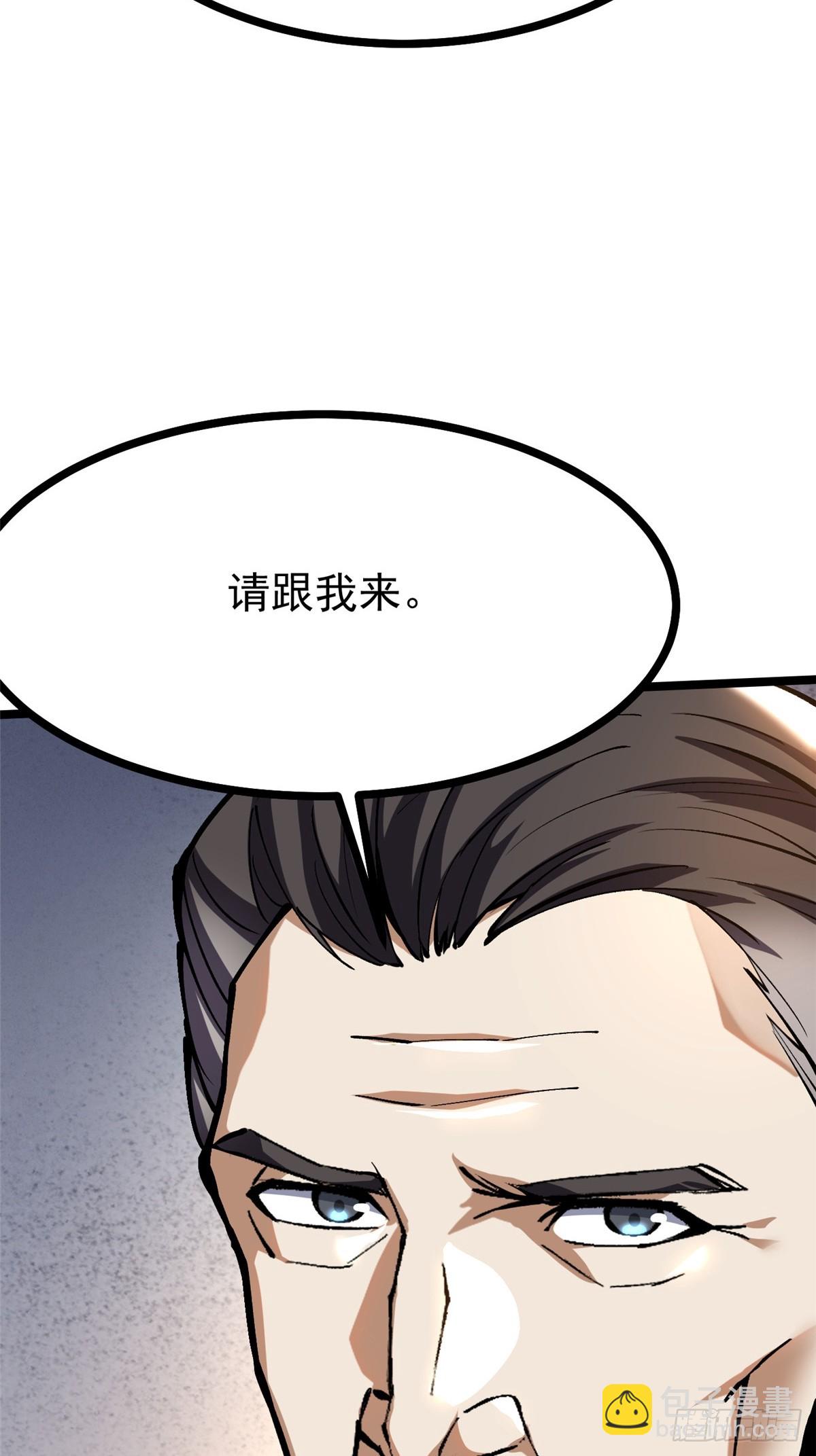 第114话(1/2)-第111话