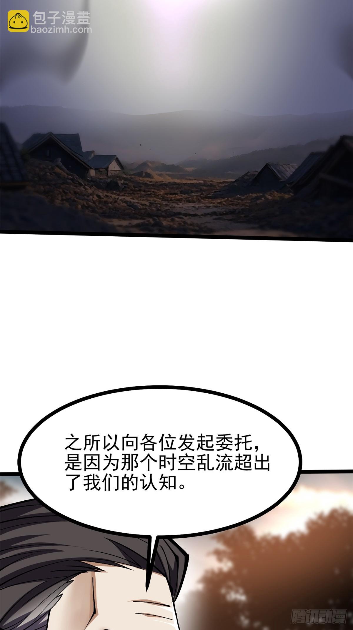 第114话(1/2)-第111话