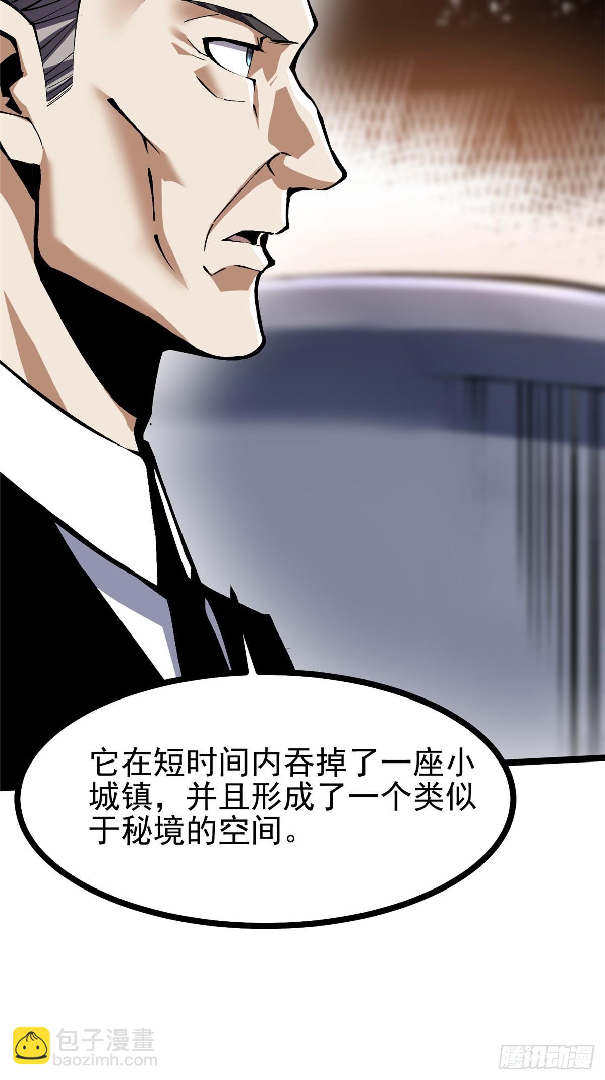 第114话(1/2)-第111话