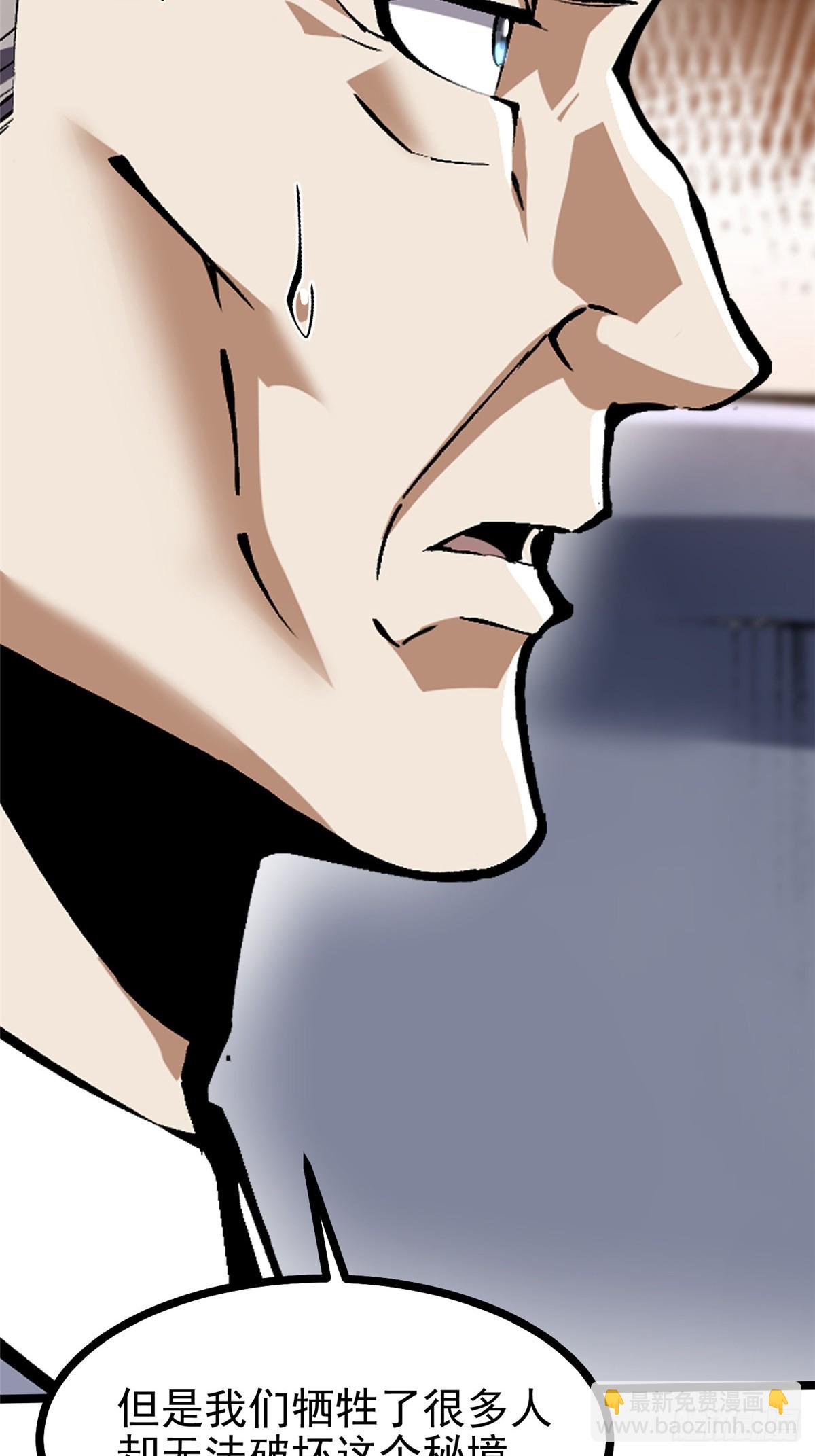 第114话(1/2)-第111话