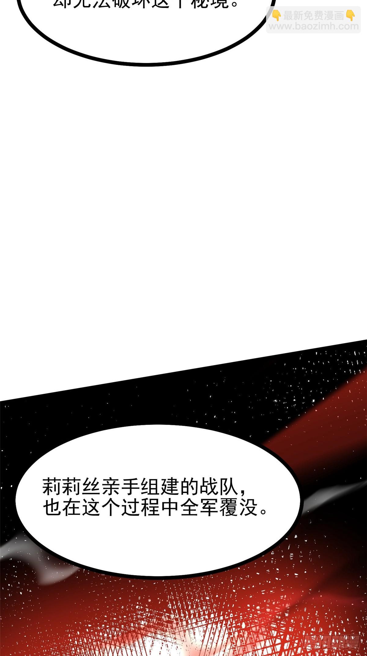 第114话(1/2)-第111话