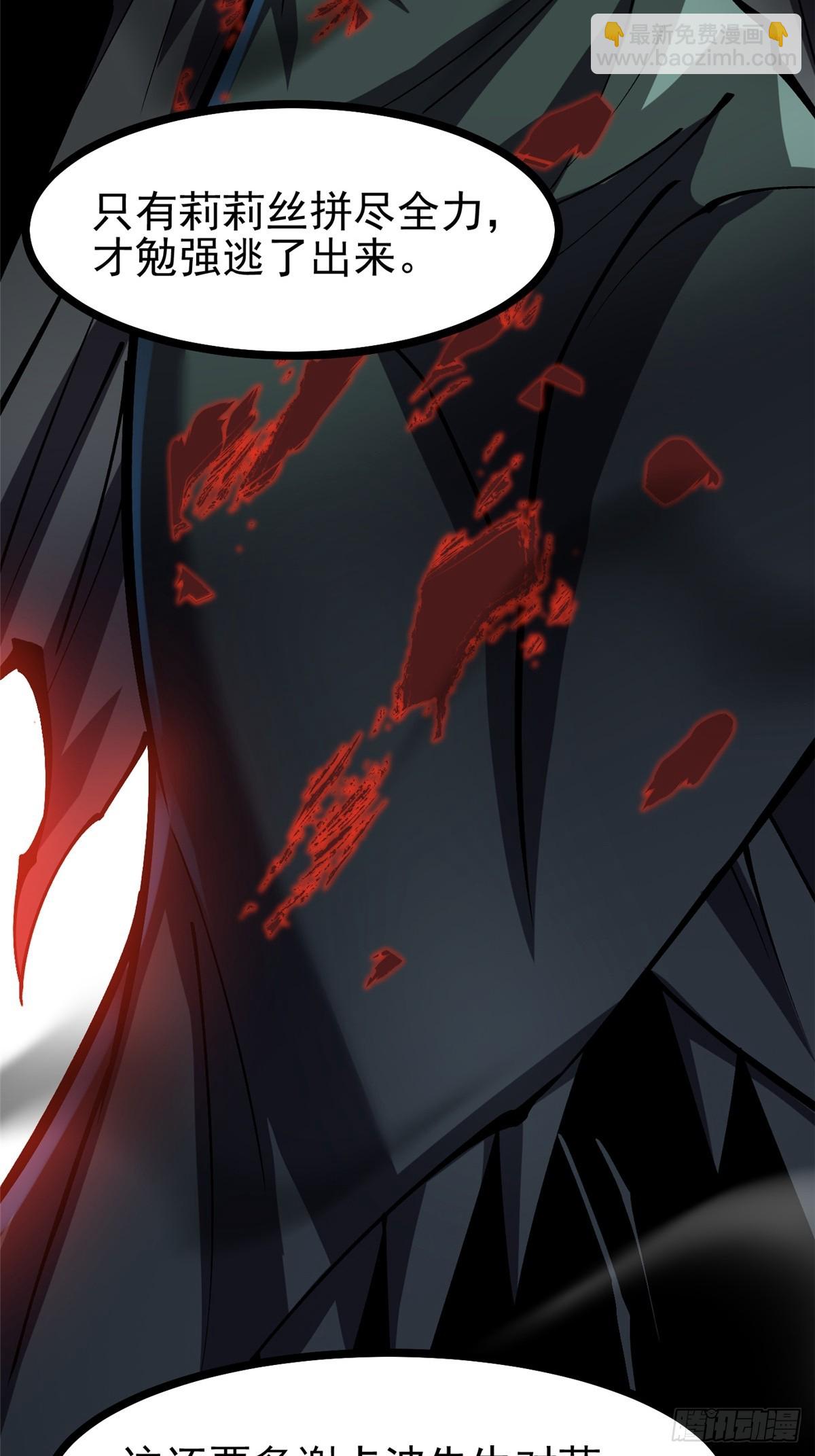 第114话(1/2)-第111话