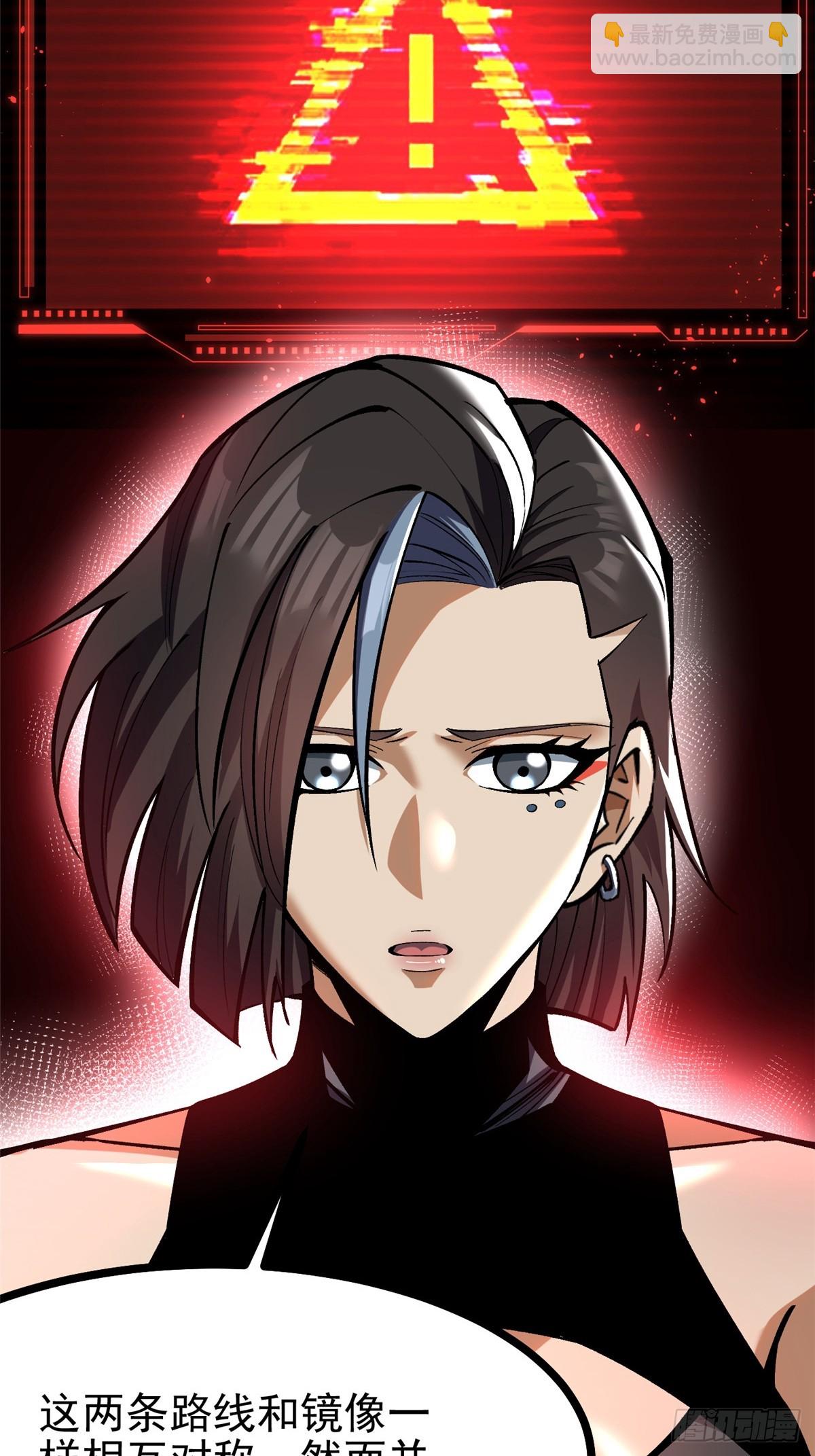 第114话(1/2)-第111话