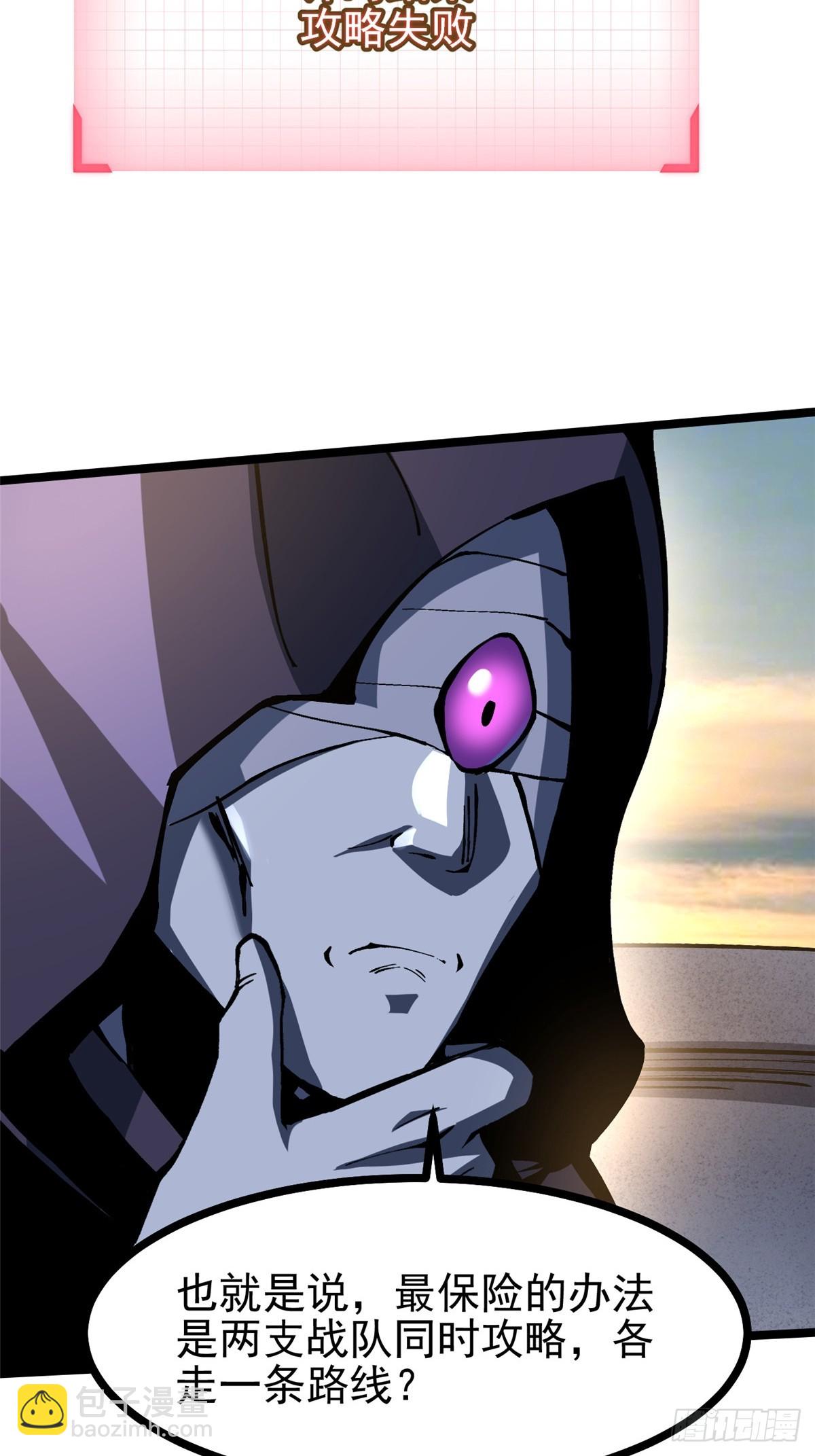 第114话(1/2)-第111话