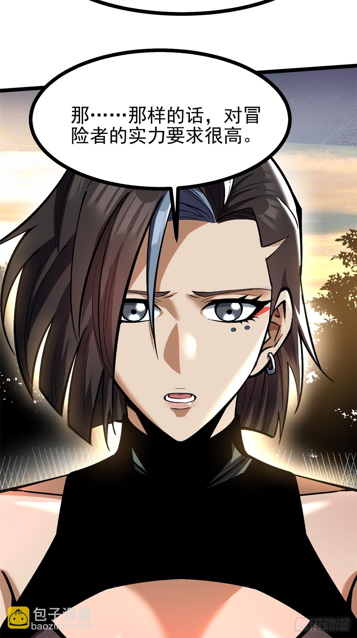 第114话(1/2)-第111话