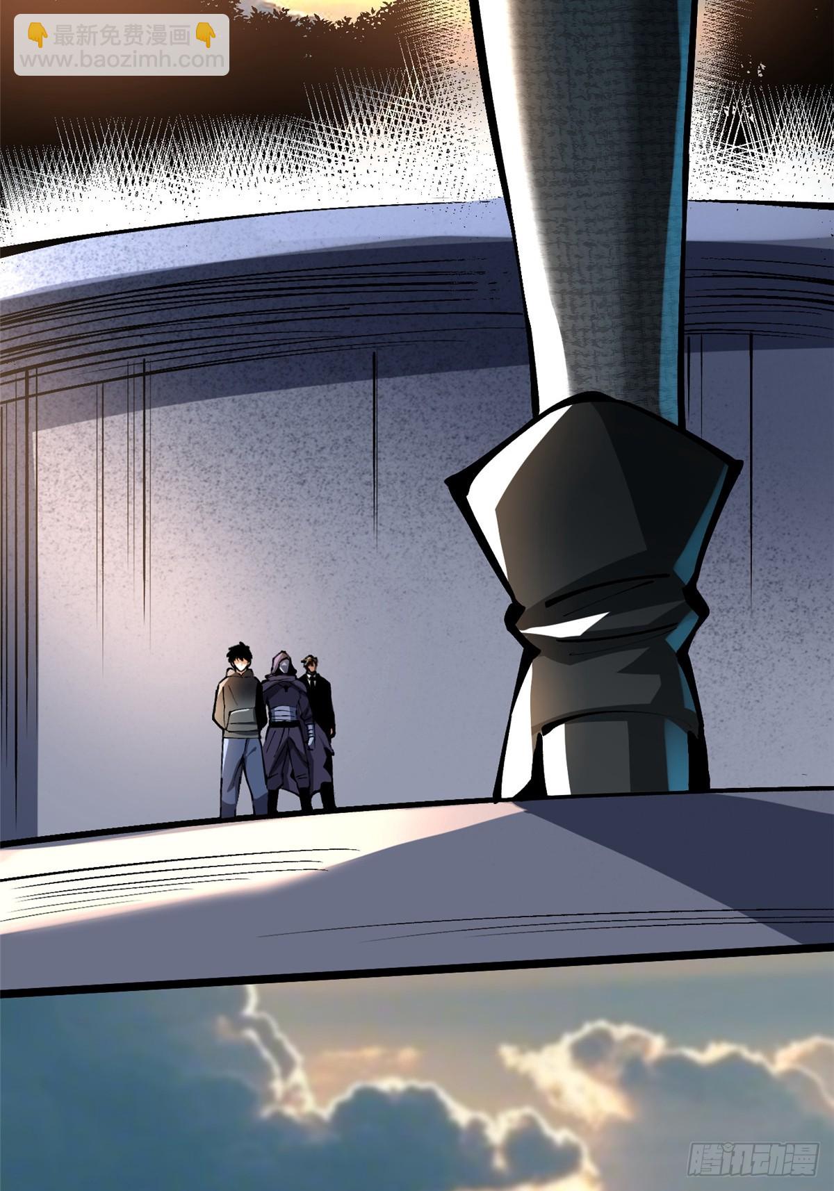 第114话(1/2)-第111话