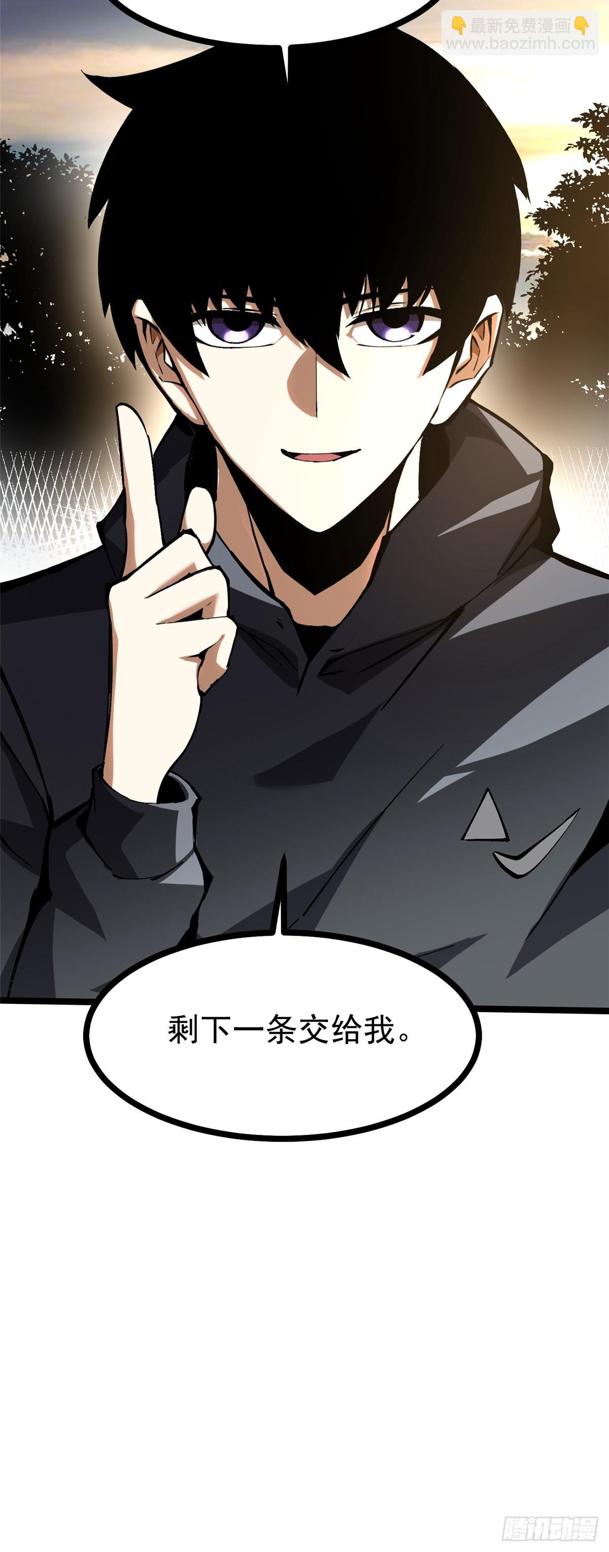 第114话(1/2)-第111话