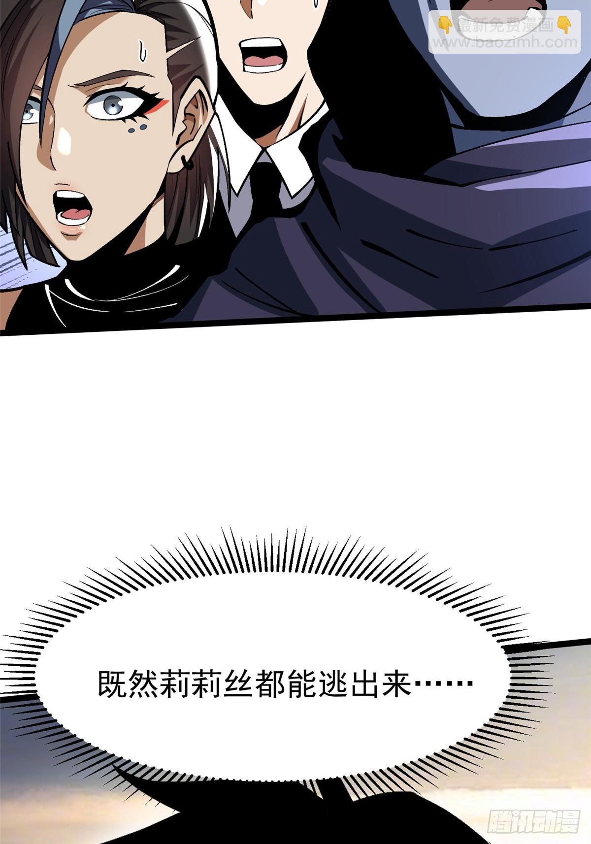 第114话(1/2)-第111话