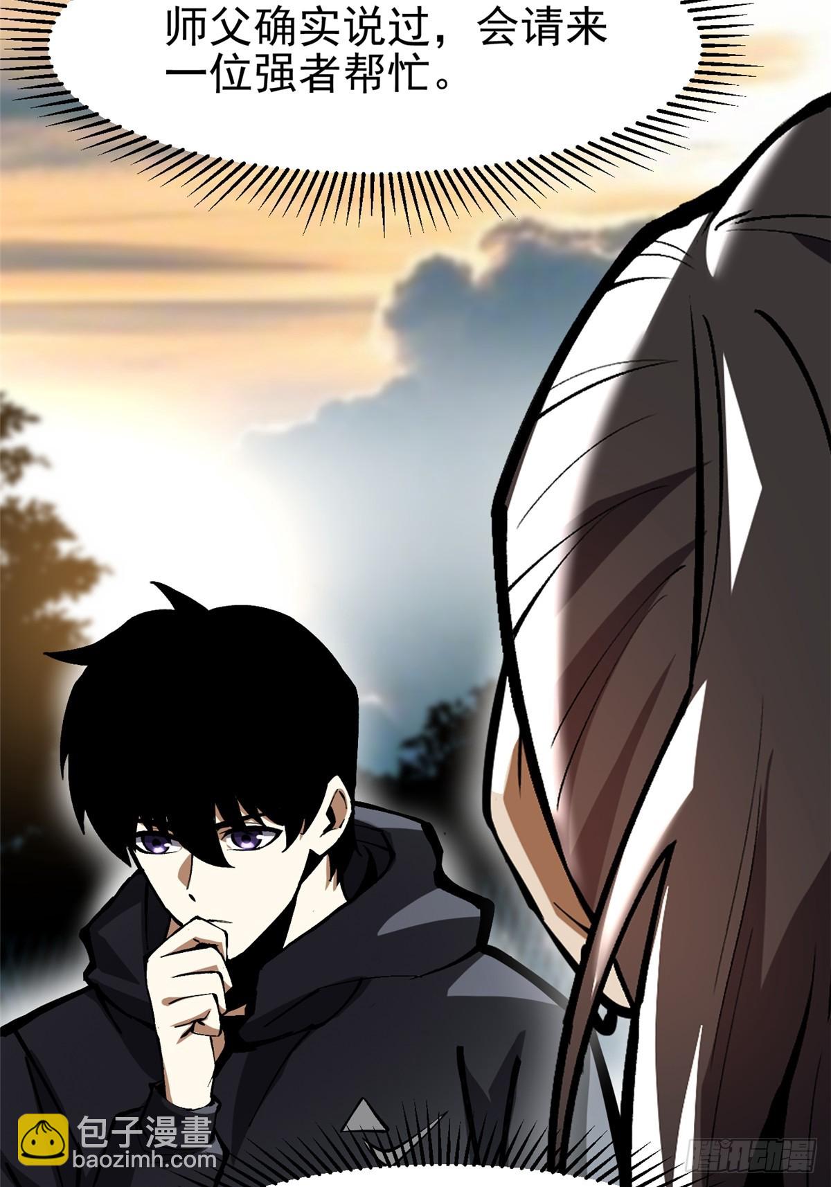 第114话(1/2)-第111话