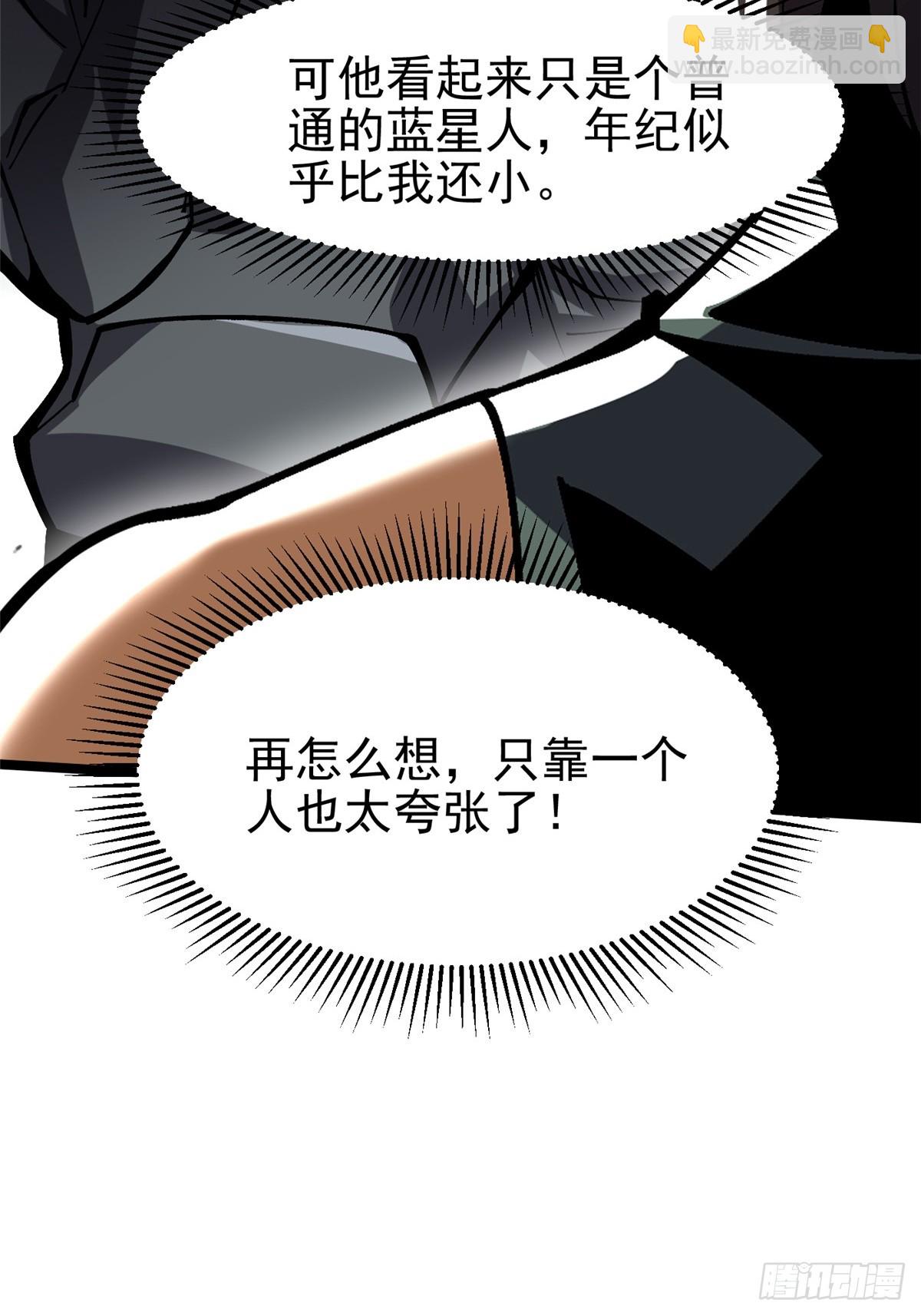 第114话(1/2)-第111话