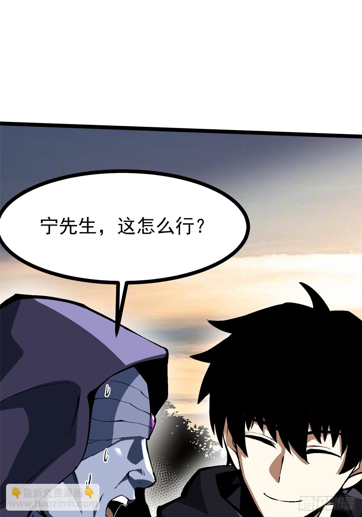 第114话(1/2)-第111话