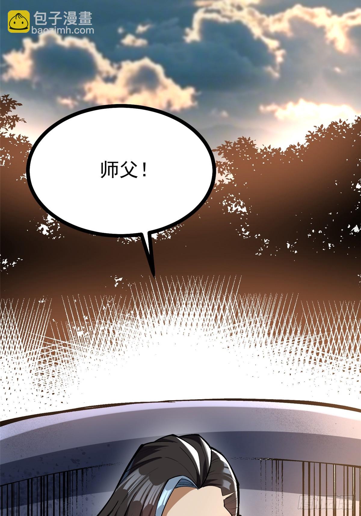 第114话(1/2)-第111话