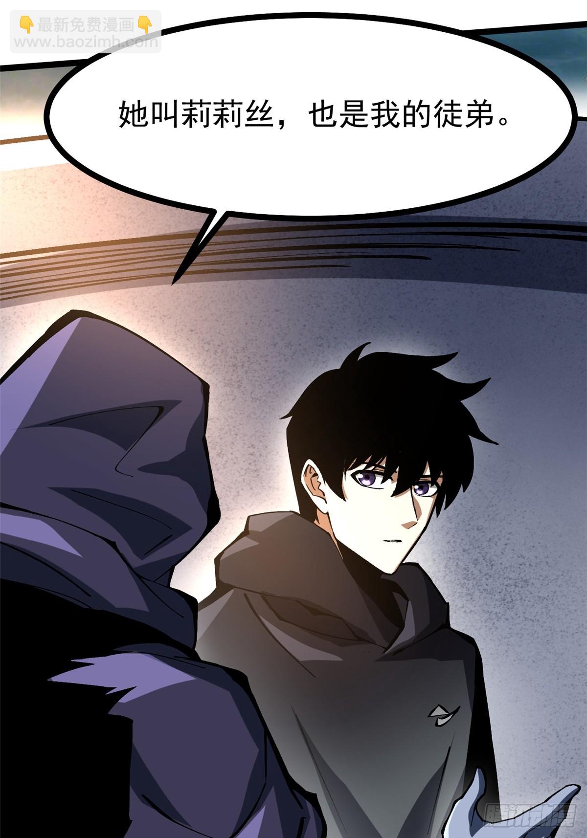 第114话(1/2)-第111话