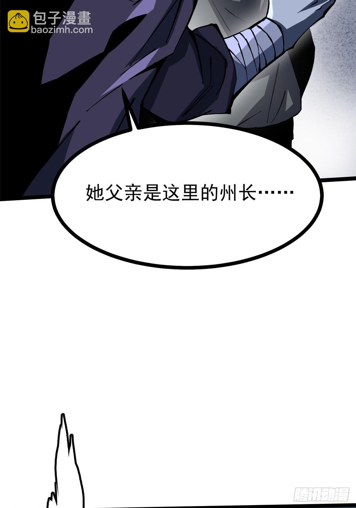 第114话(1/2)-第111话