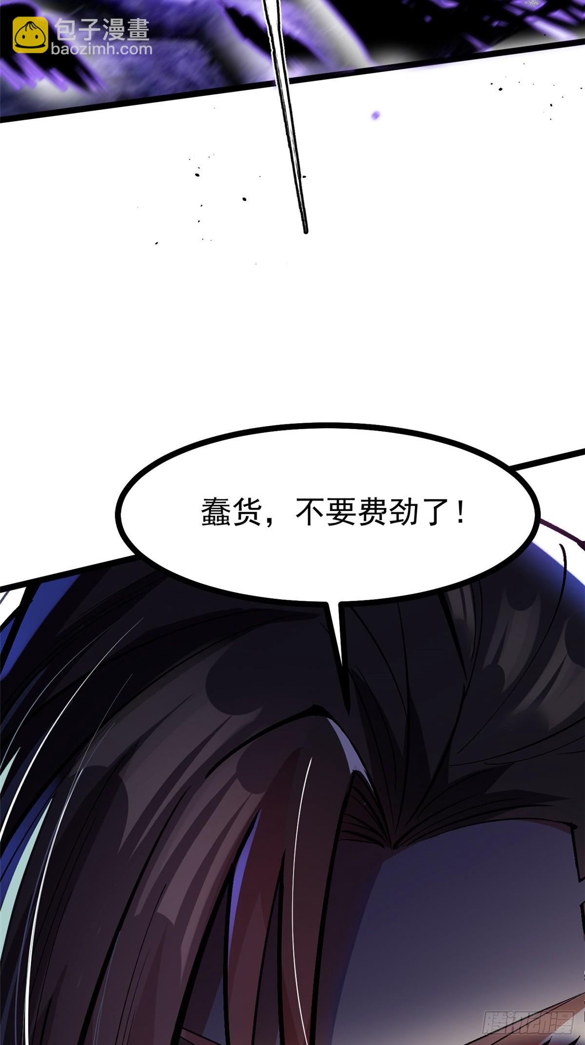 第116话(1/2)-第113话