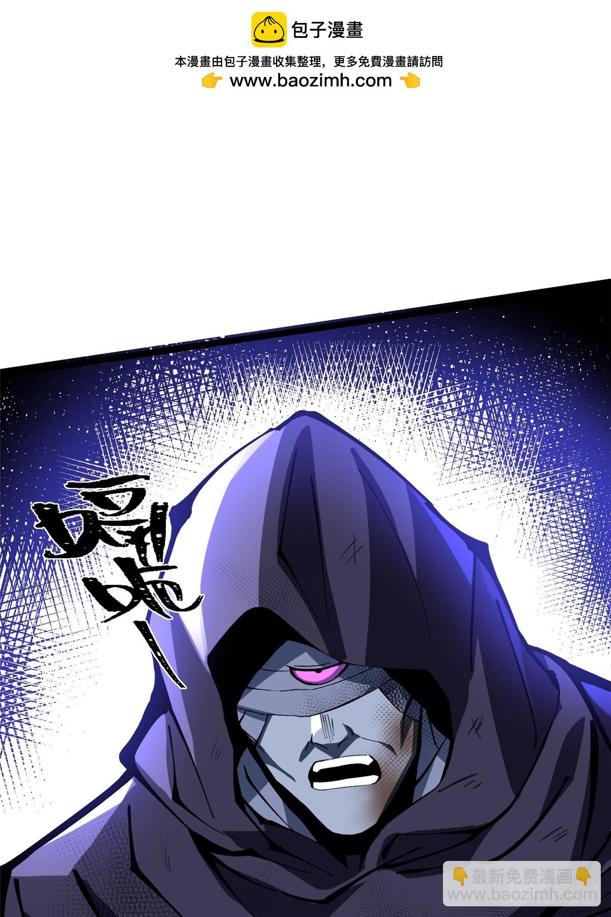 第116话(1/2)-第113话