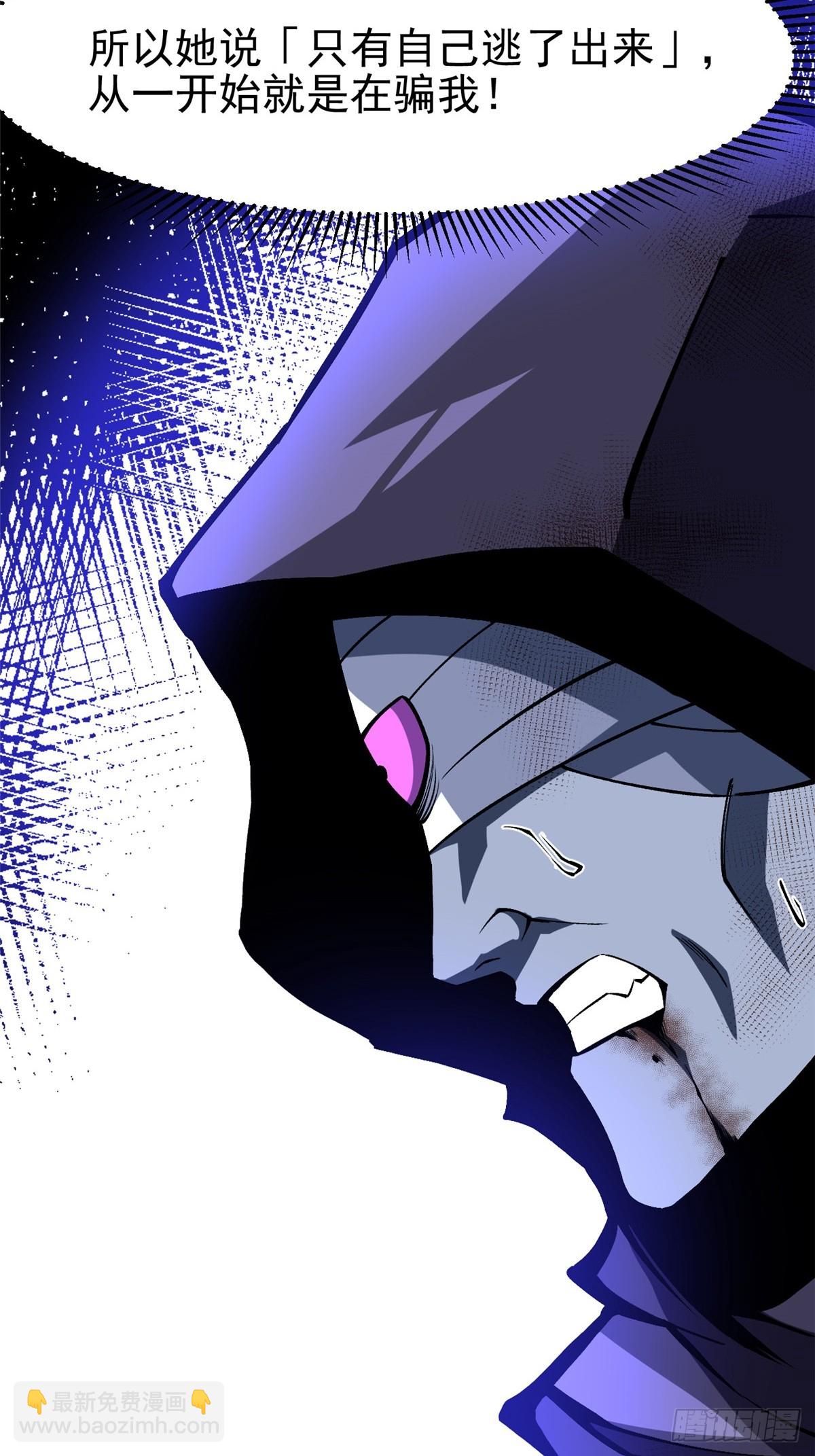 第116话(1/2)-第113话