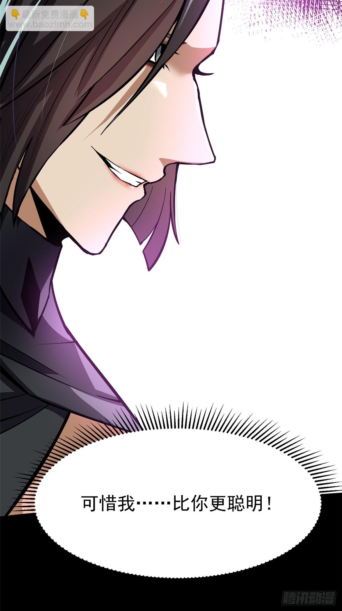 第116话(1/2)-第113话