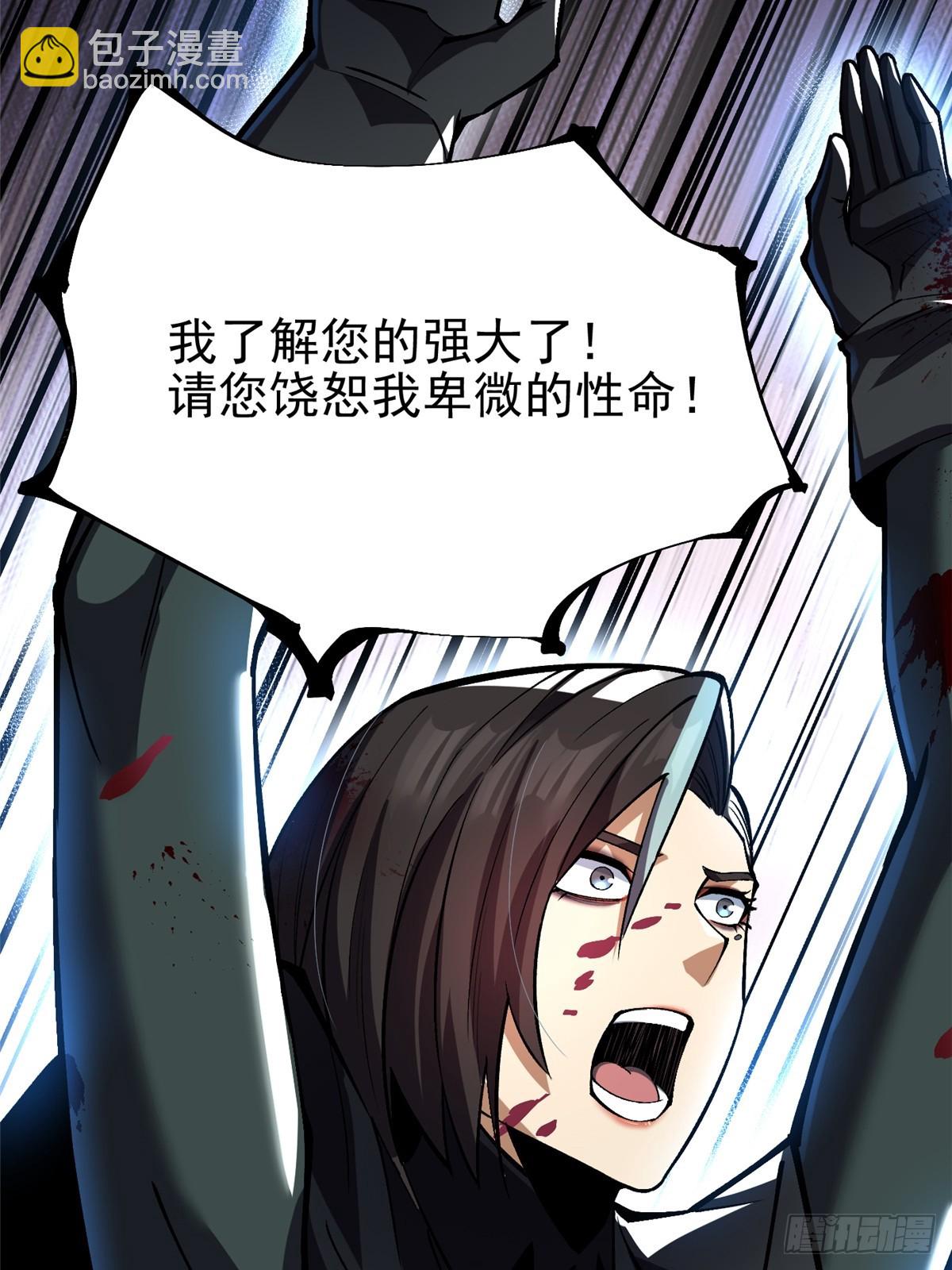 第116话(1/2)-第113话