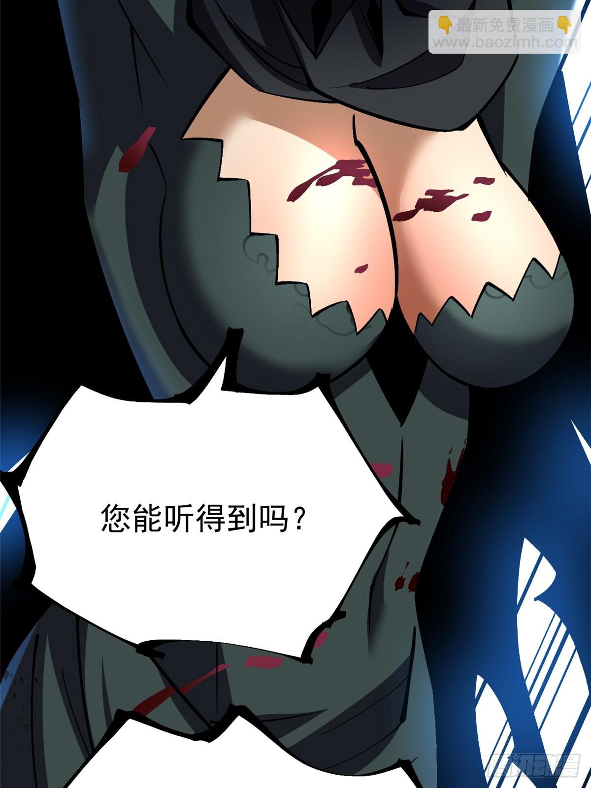 第116话(1/2)-第113话