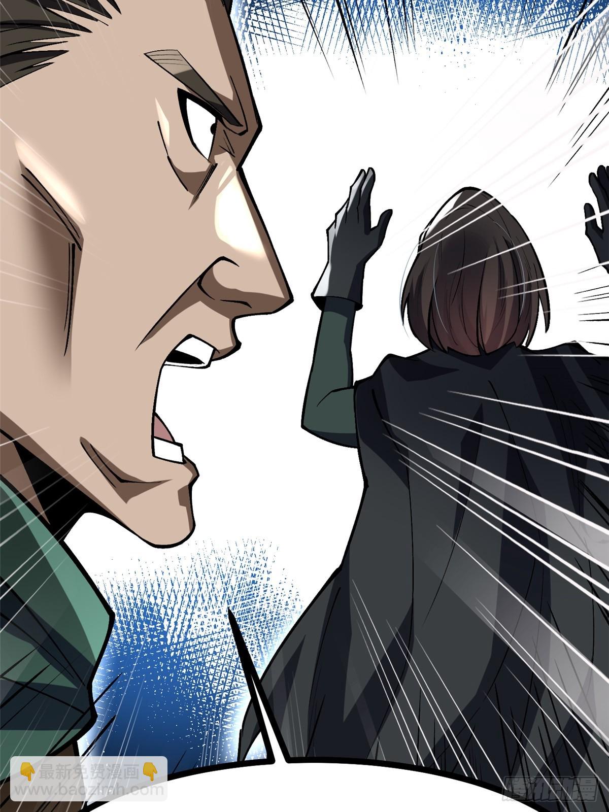 第116话(1/2)-第113话