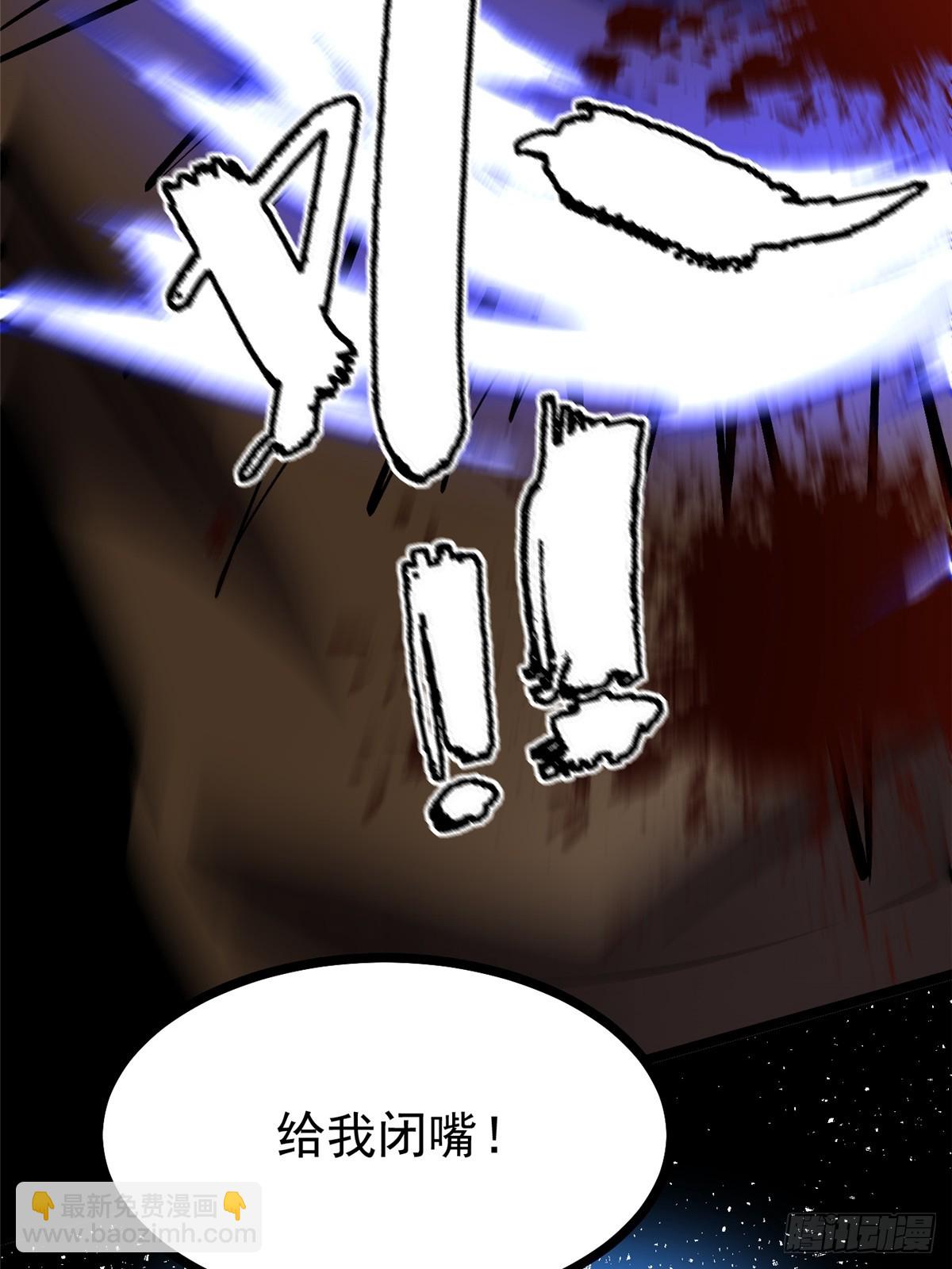 第116话(1/2)-第113话