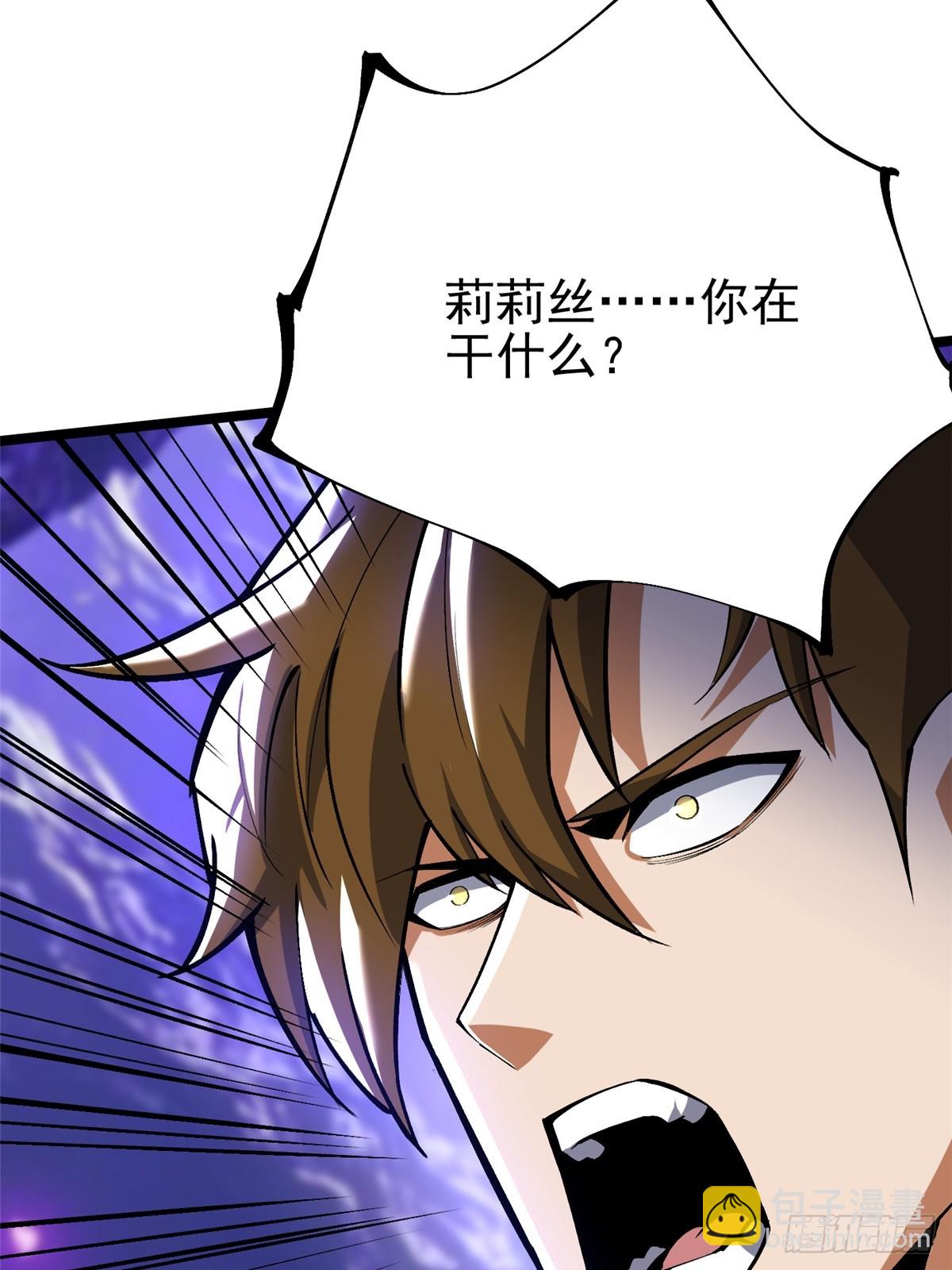 第116话(1/2)-第113话