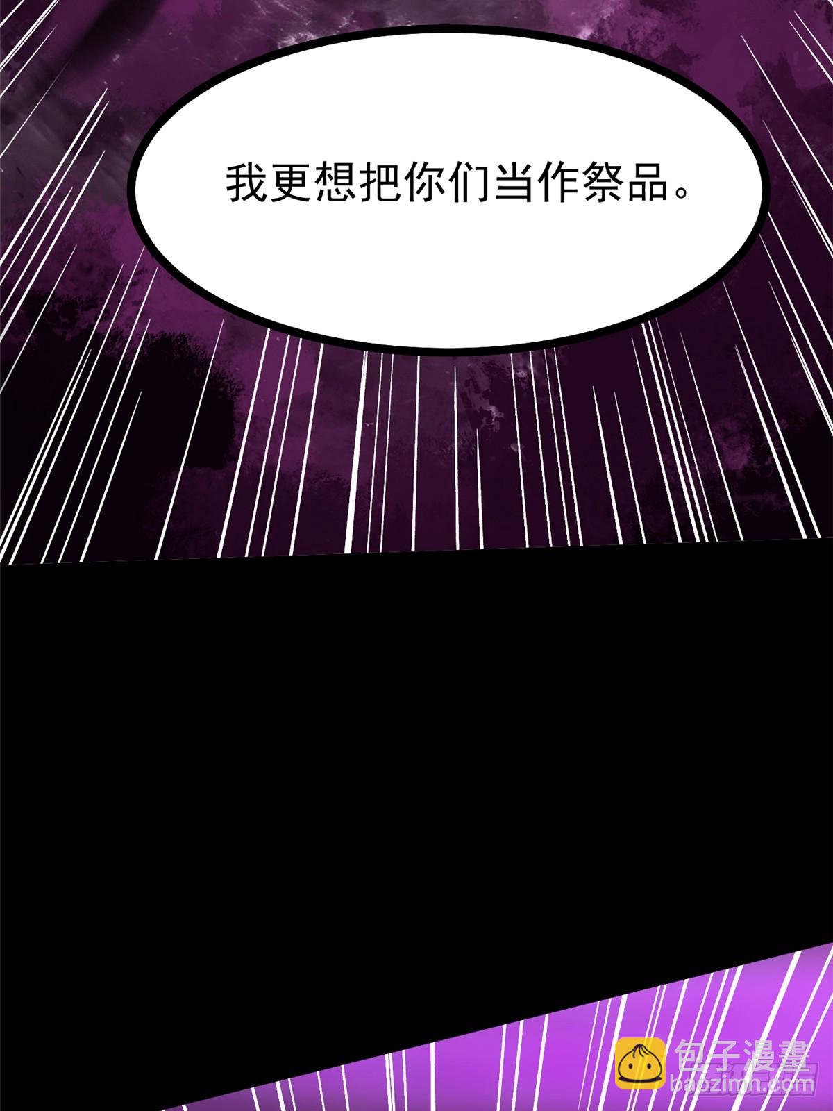 第116话(1/2)-第113话