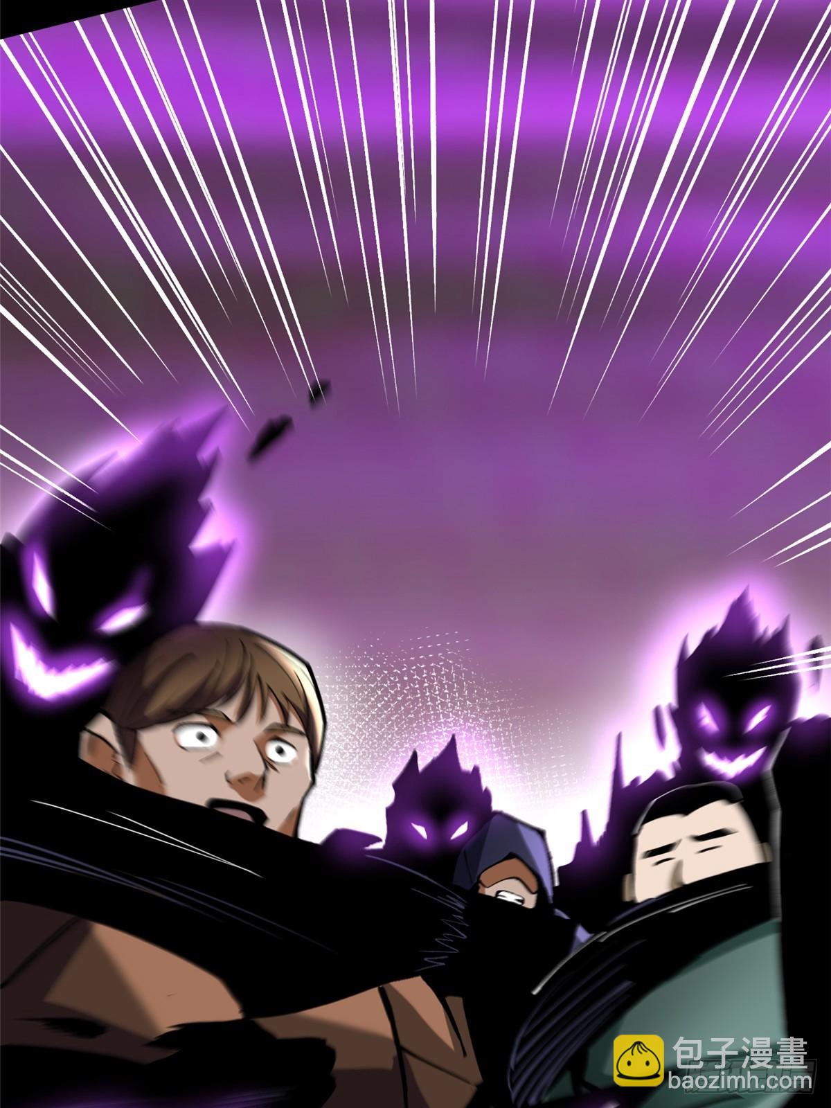 第116话(1/2)-第113话